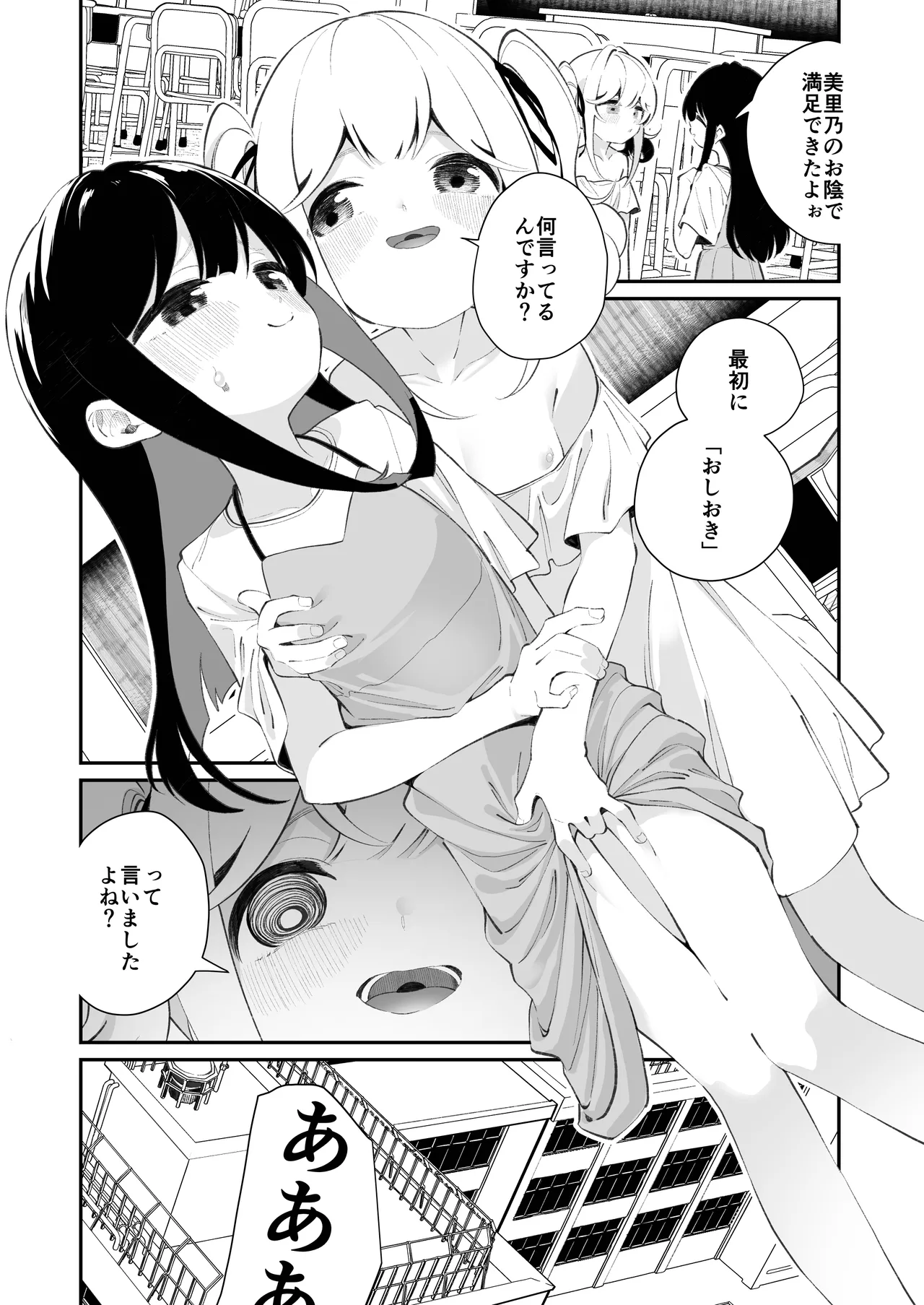 หน้า 46