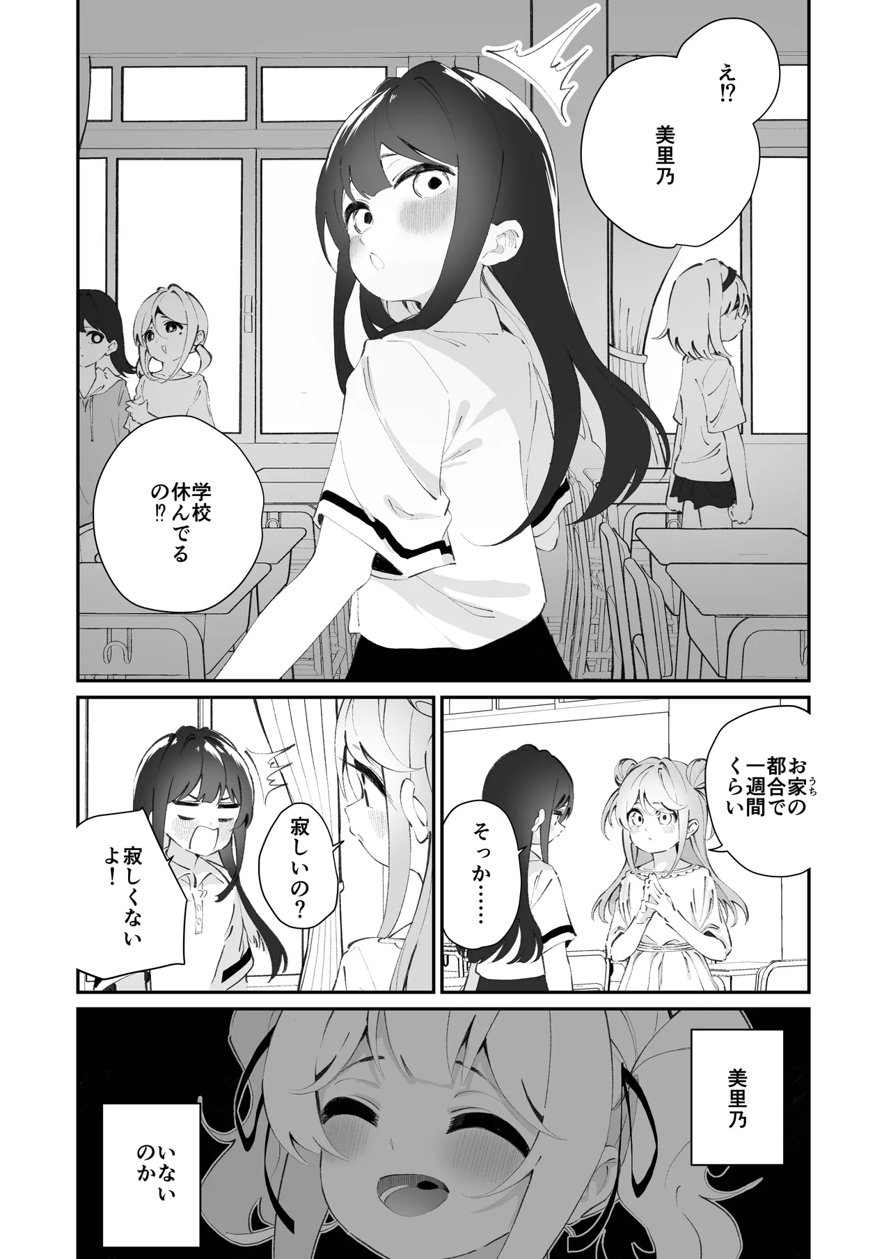 หน้า 48
