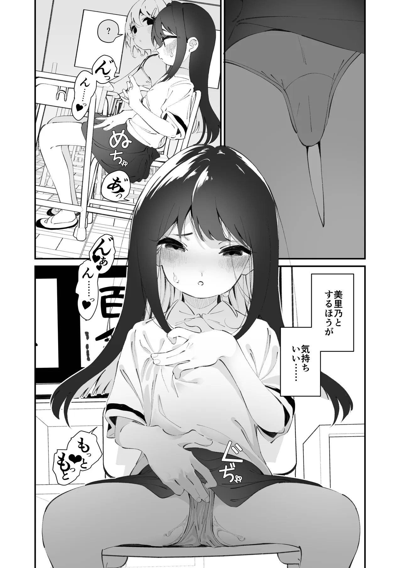 หน้า 52