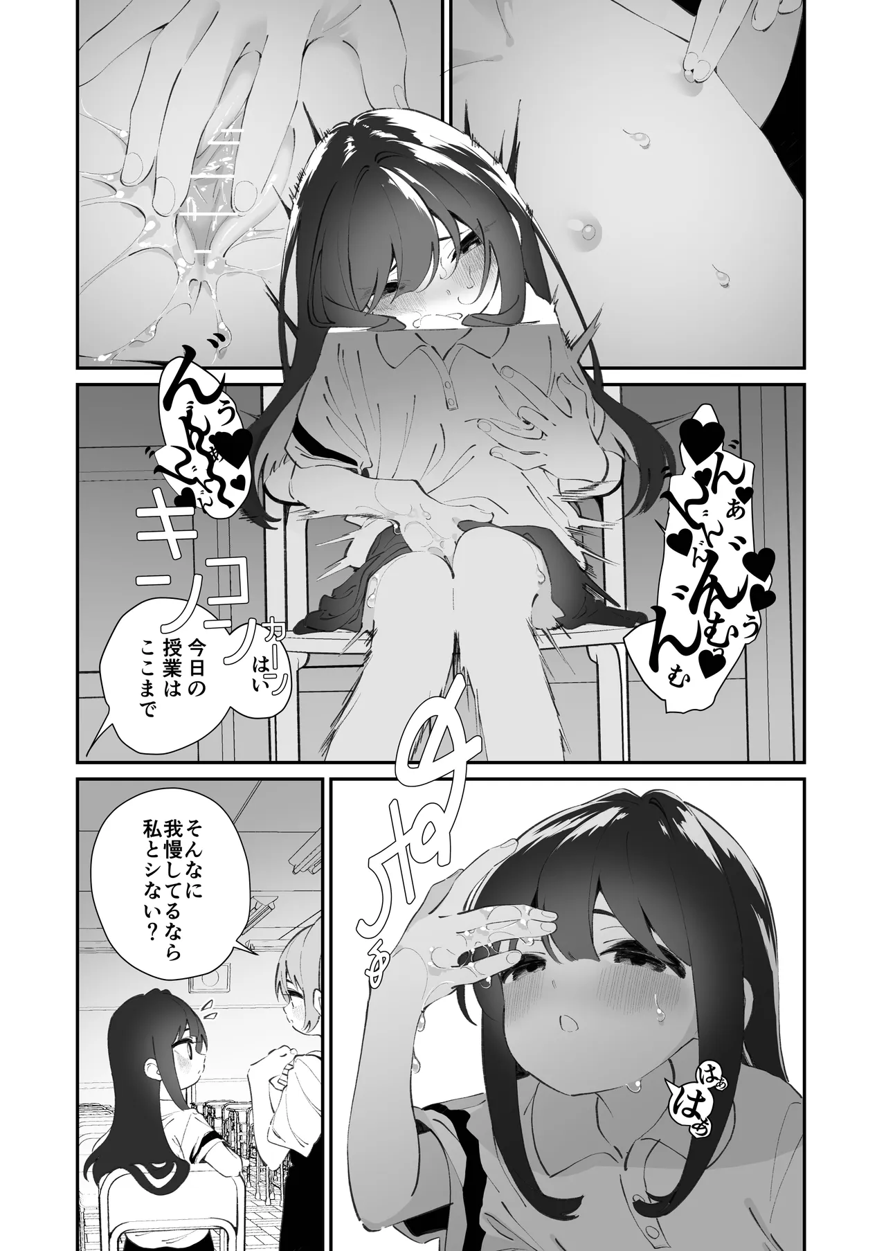 หน้า 56