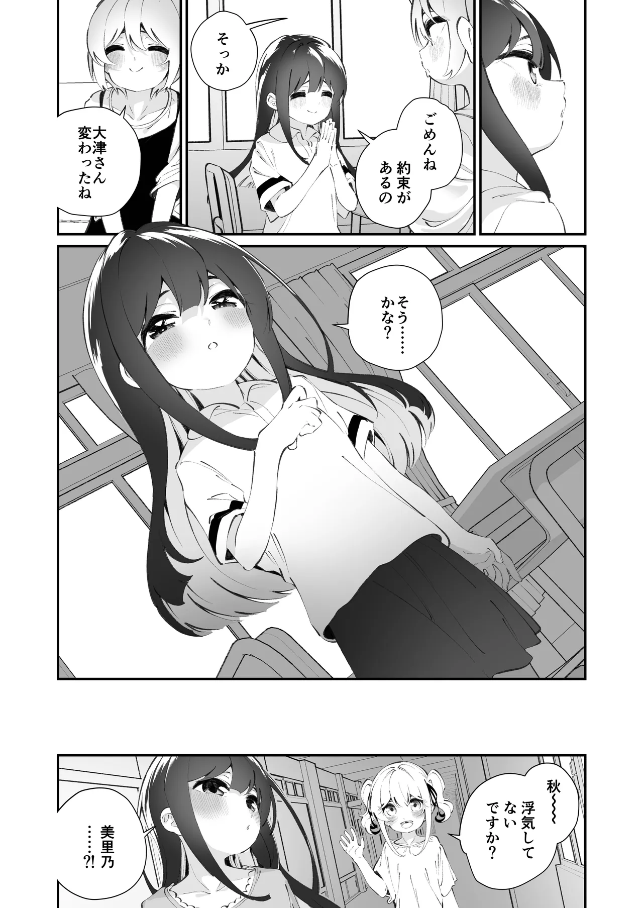 หน้า 57
