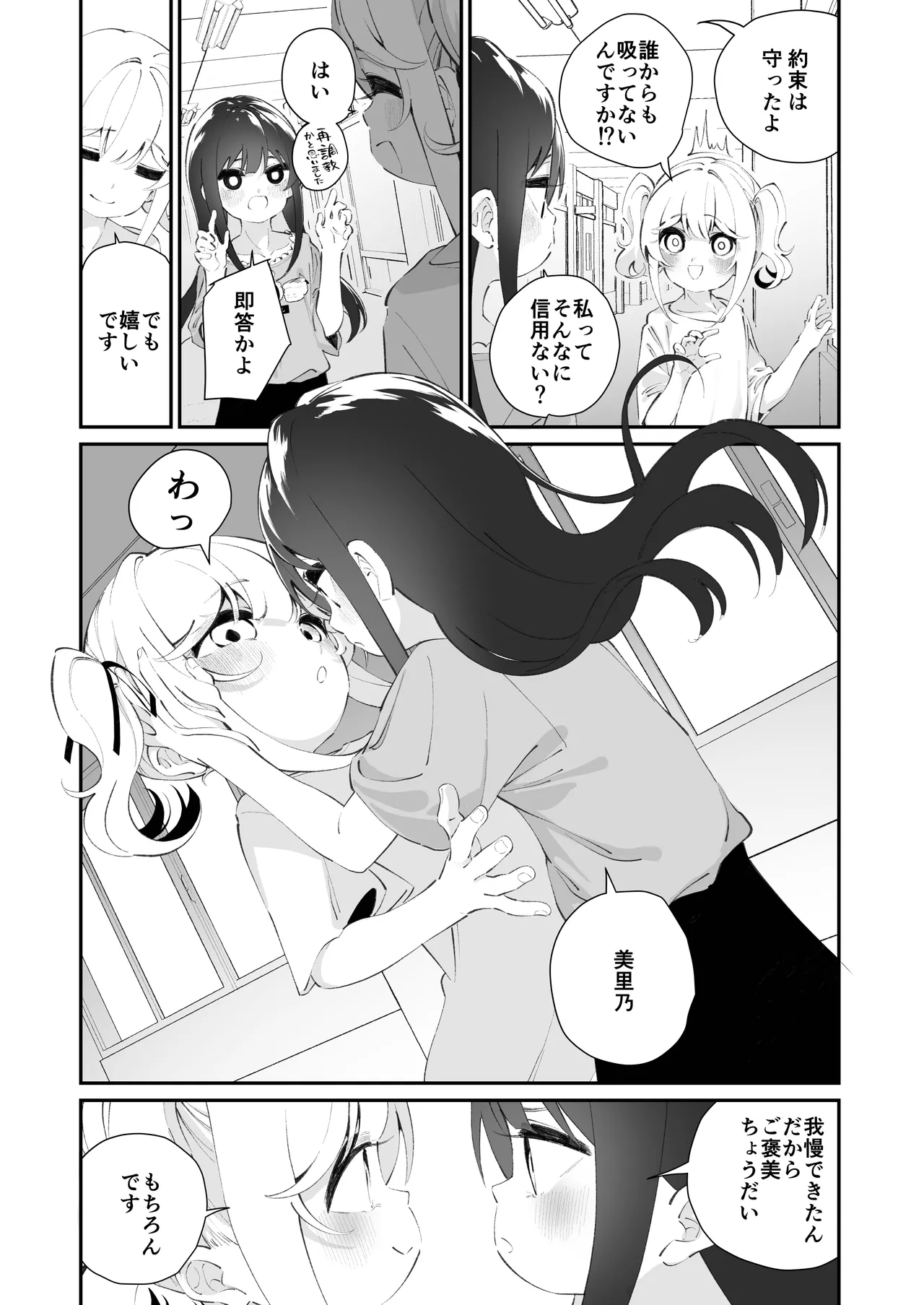 หน้า 58