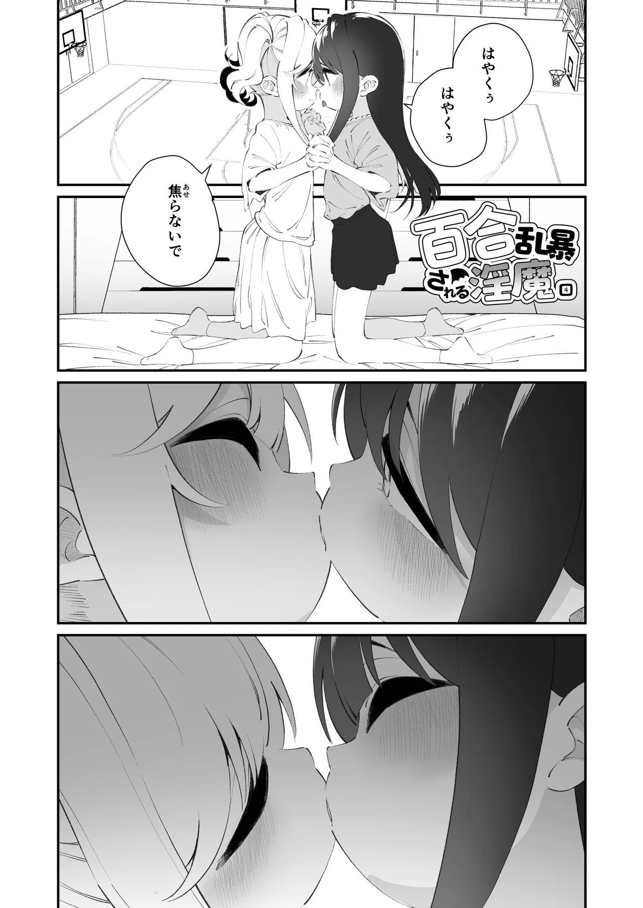 หน้า 61