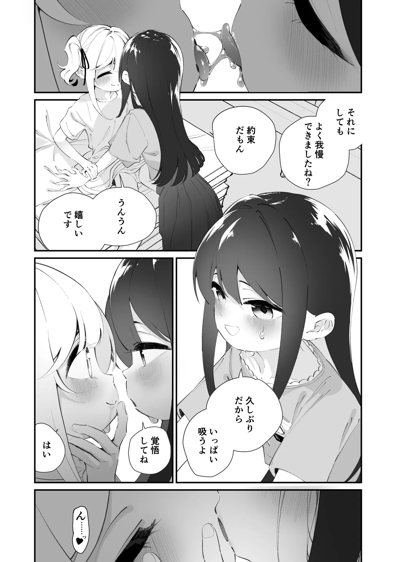 หน้า 62