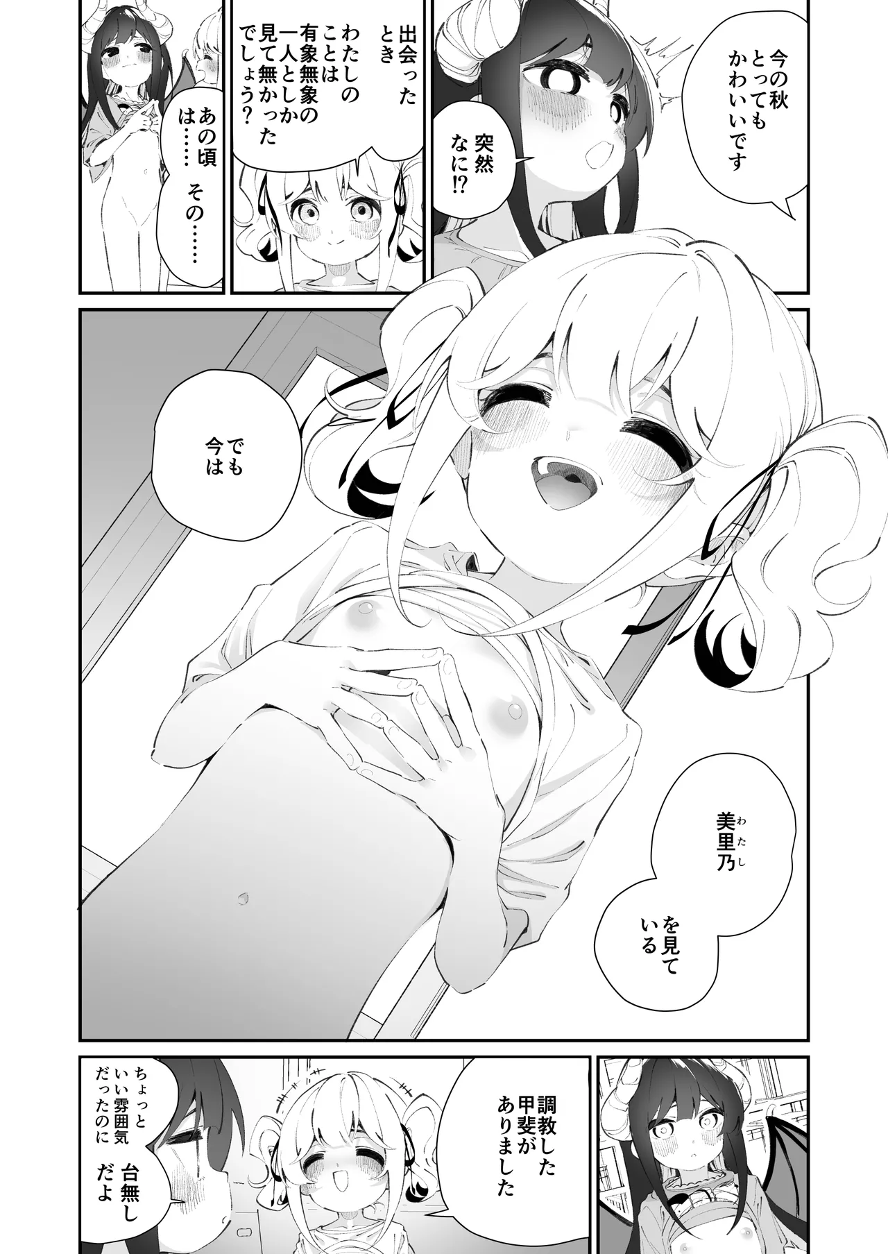 หน้า 67