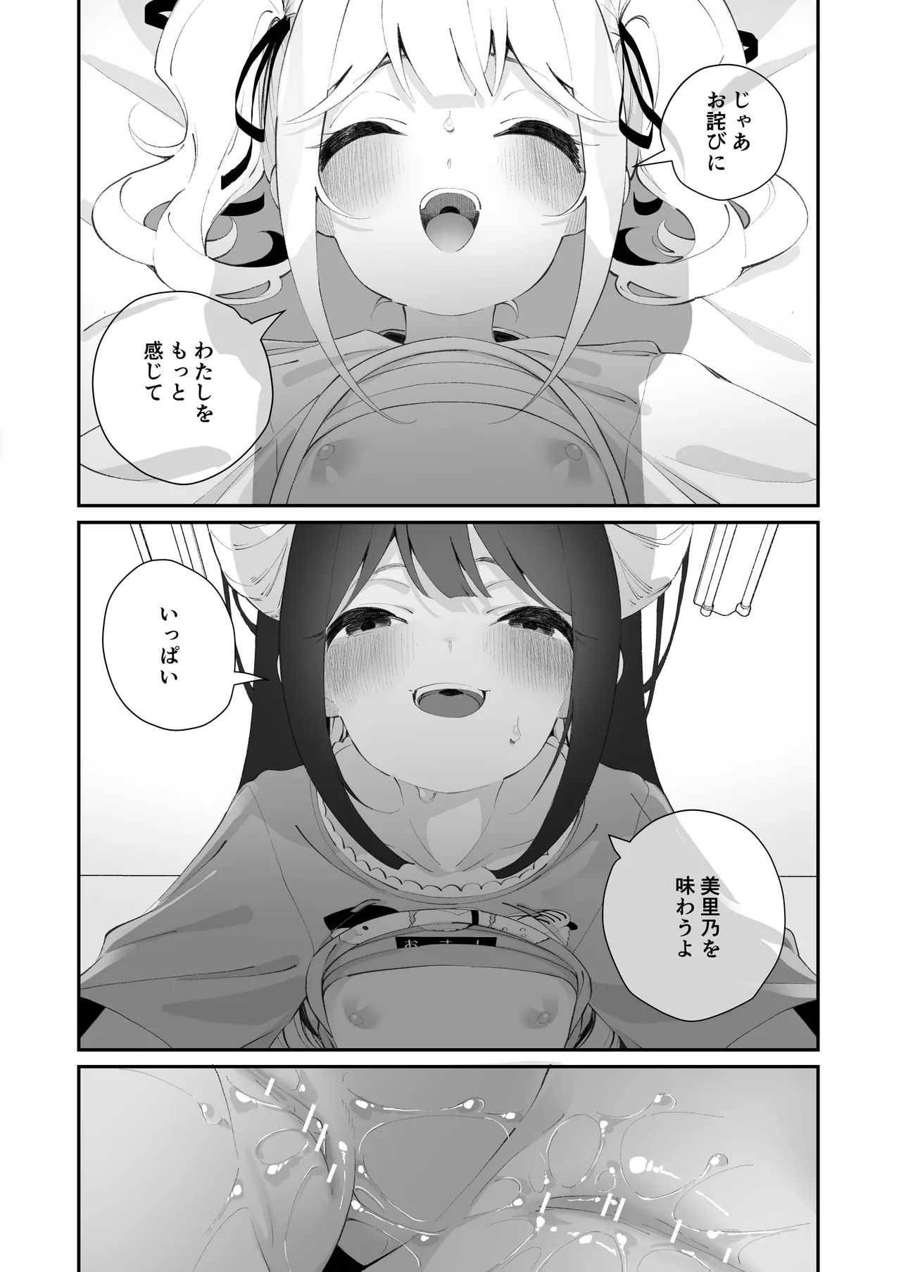 หน้า 68