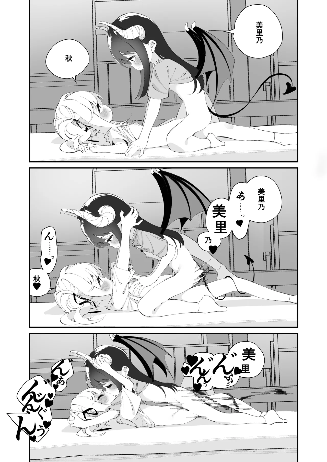 หน้า 69
