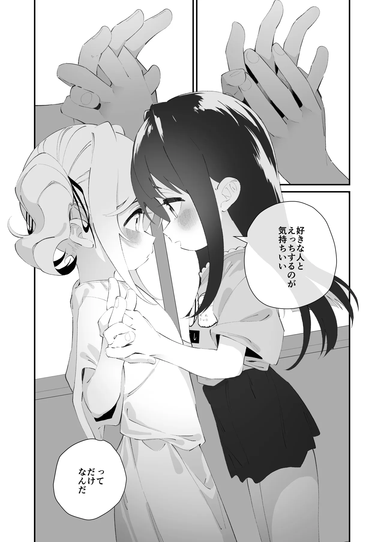 หน้า 75