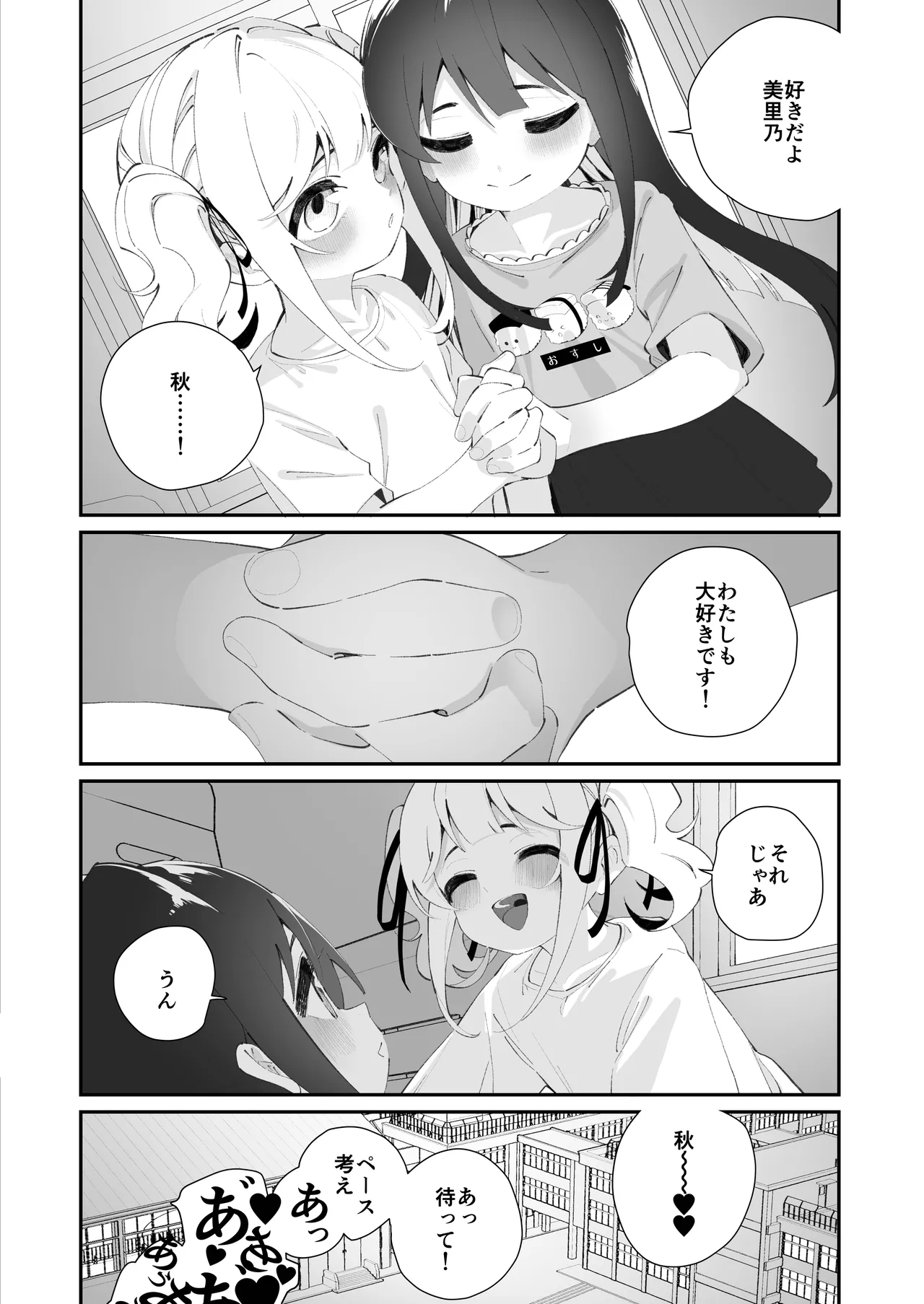 หน้า 76