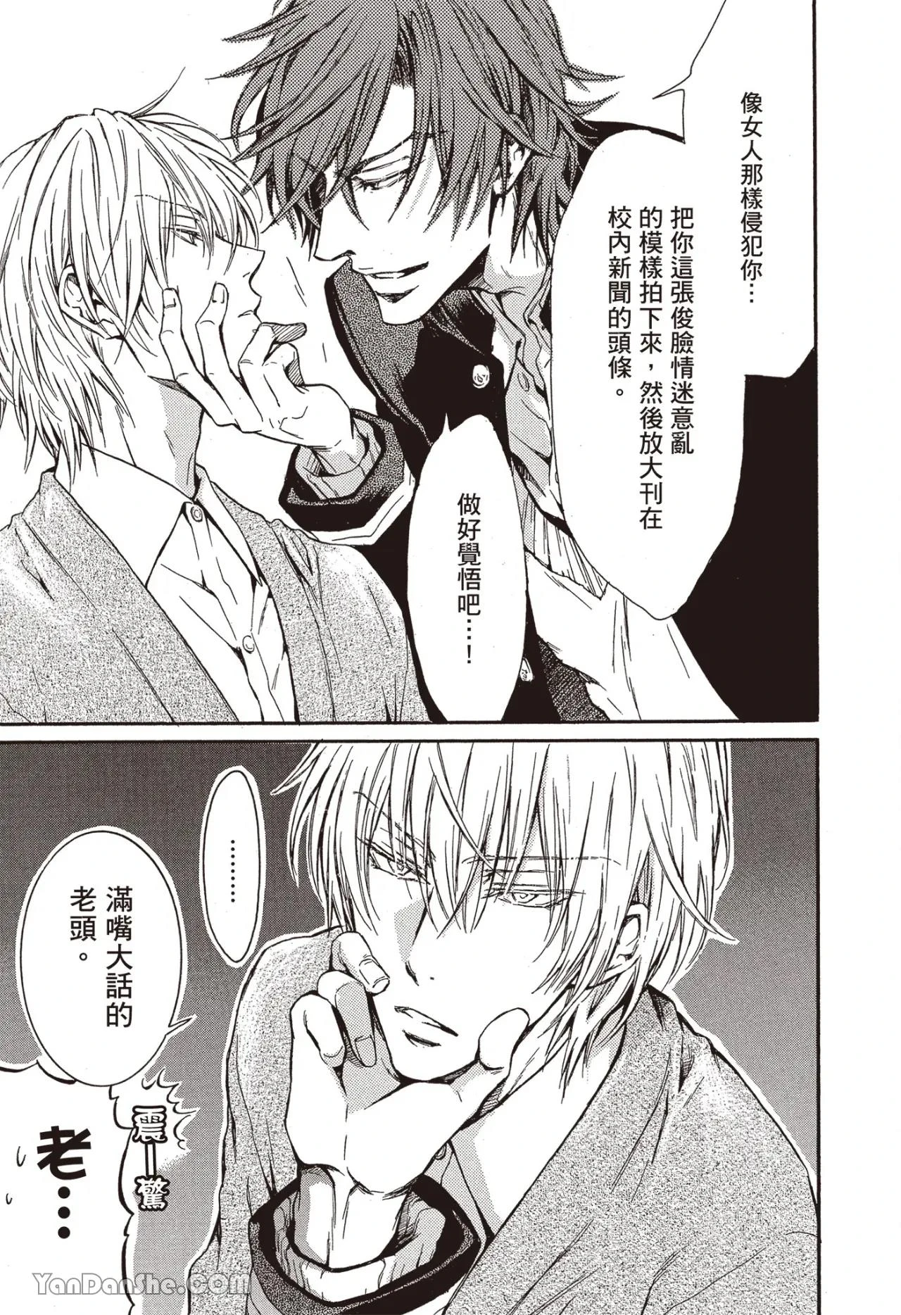 หน้า 11