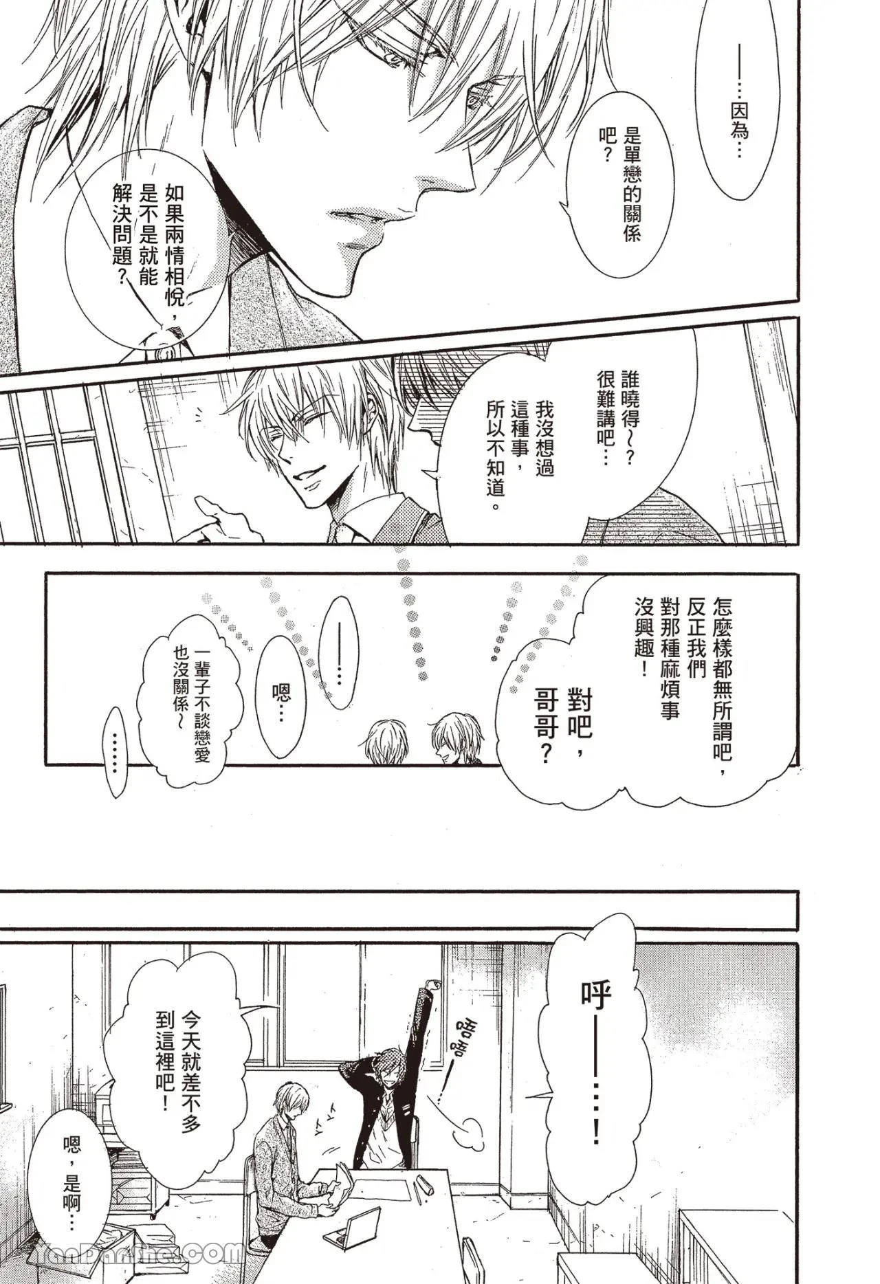 หน้า 23