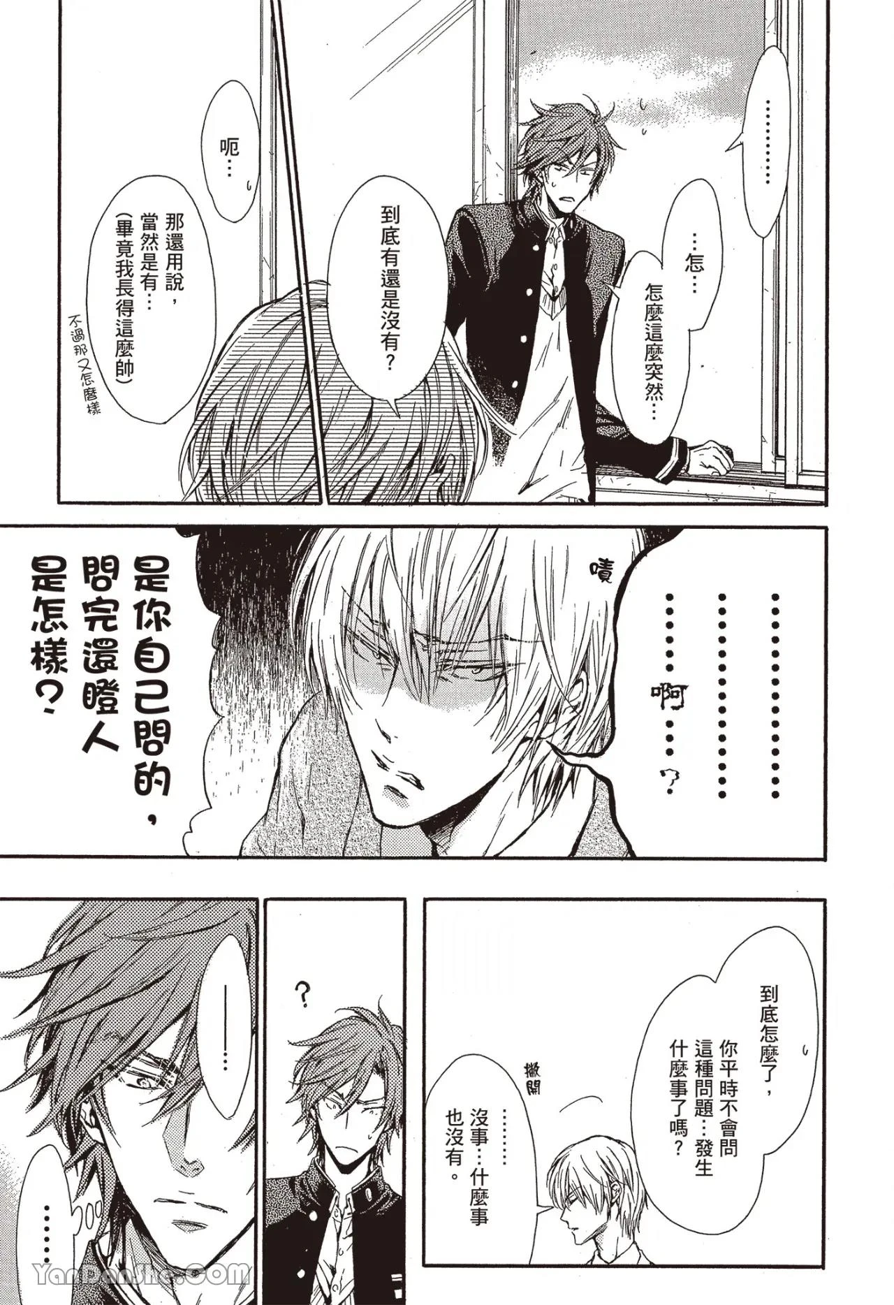 หน้า 25
