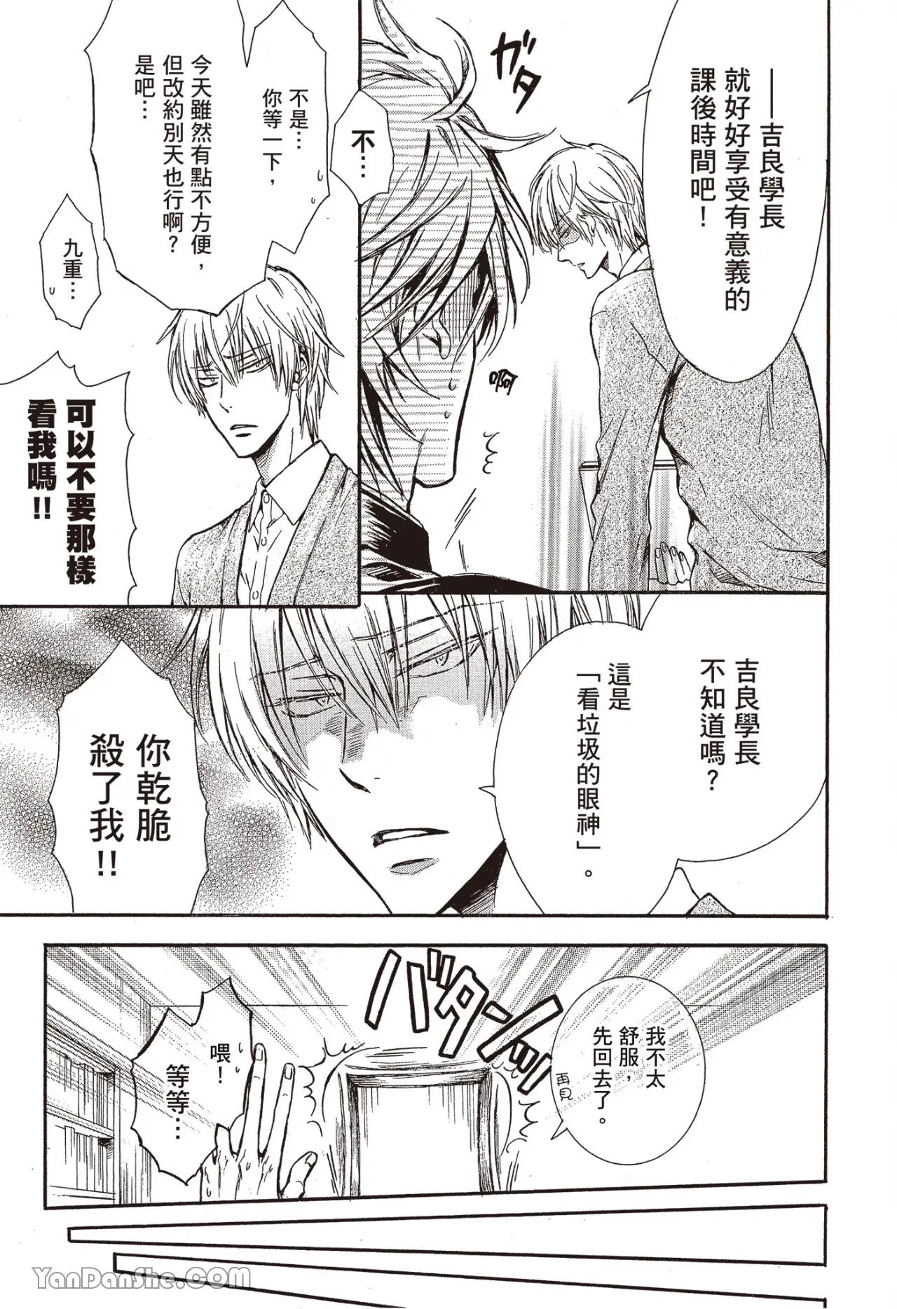 หน้า 31