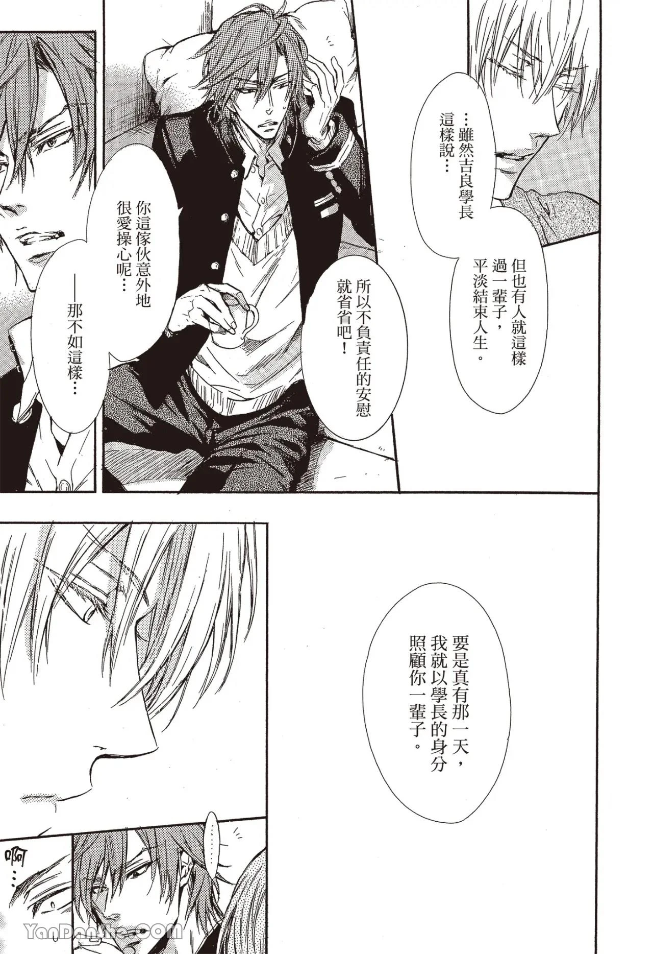 หน้า 43