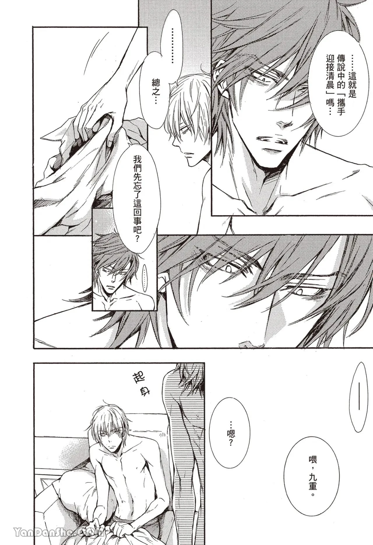 หน้า 48