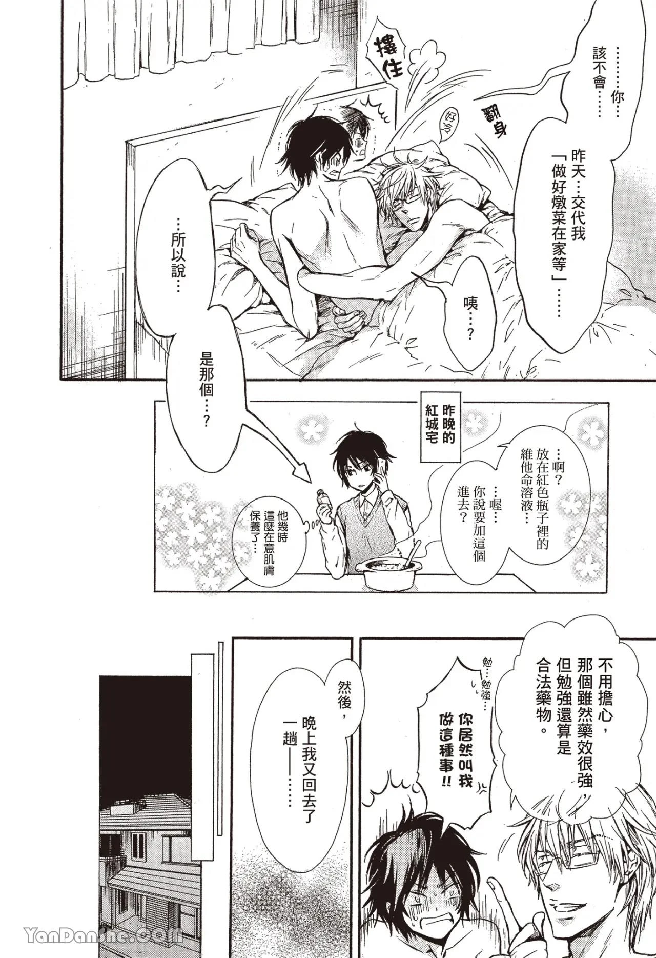 หน้า 52