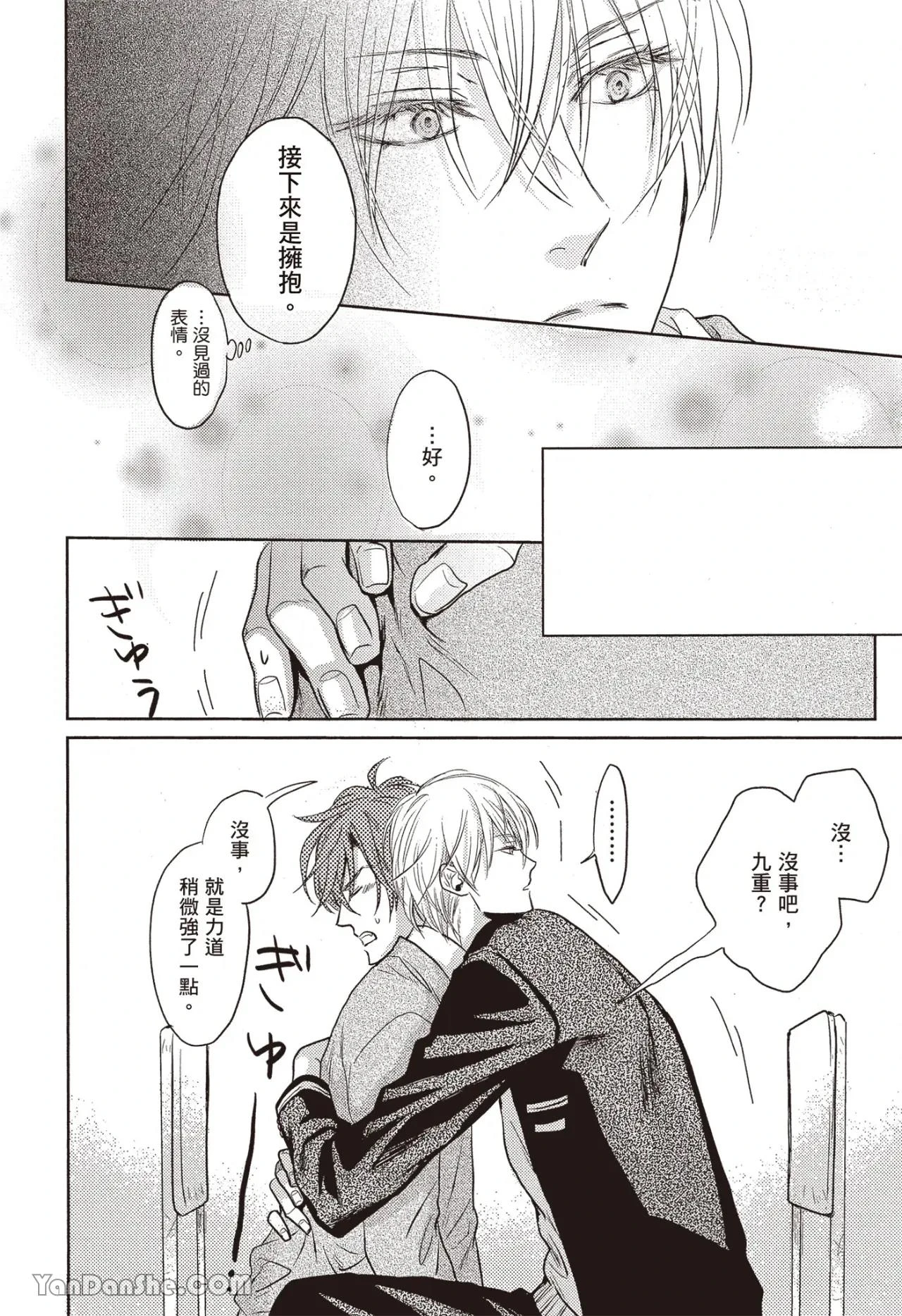 หน้า 72