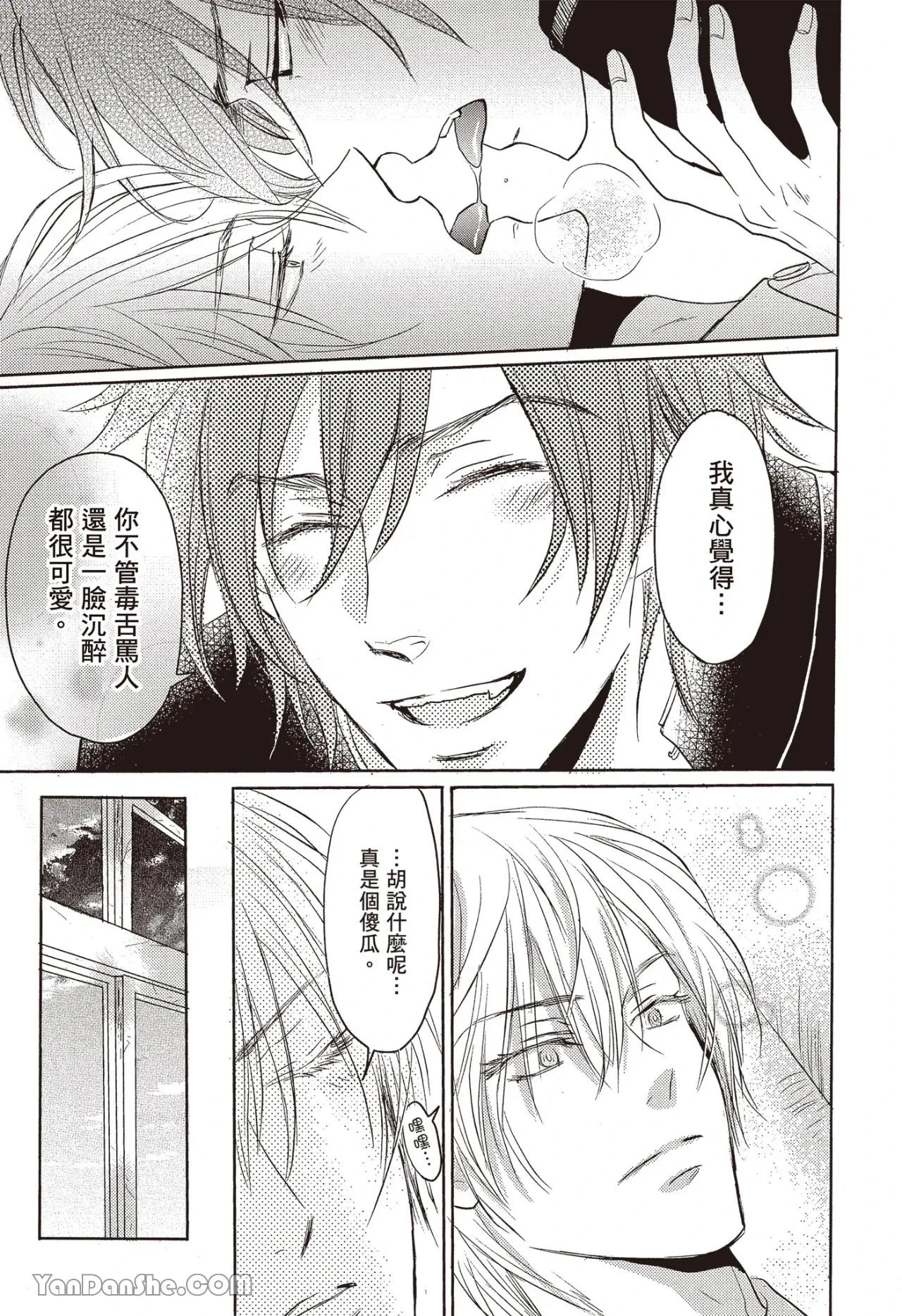 หน้า 113