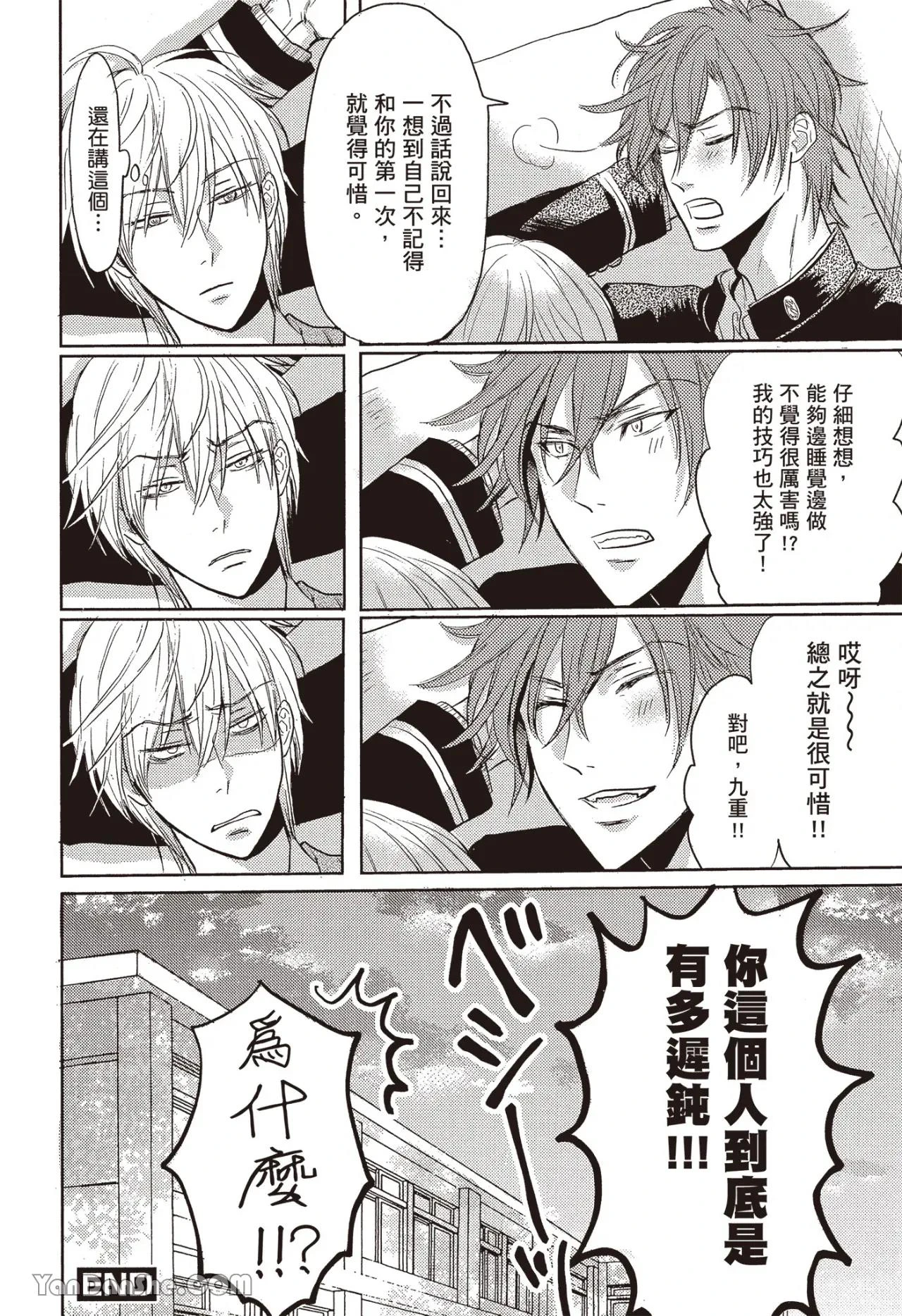 หน้า 114