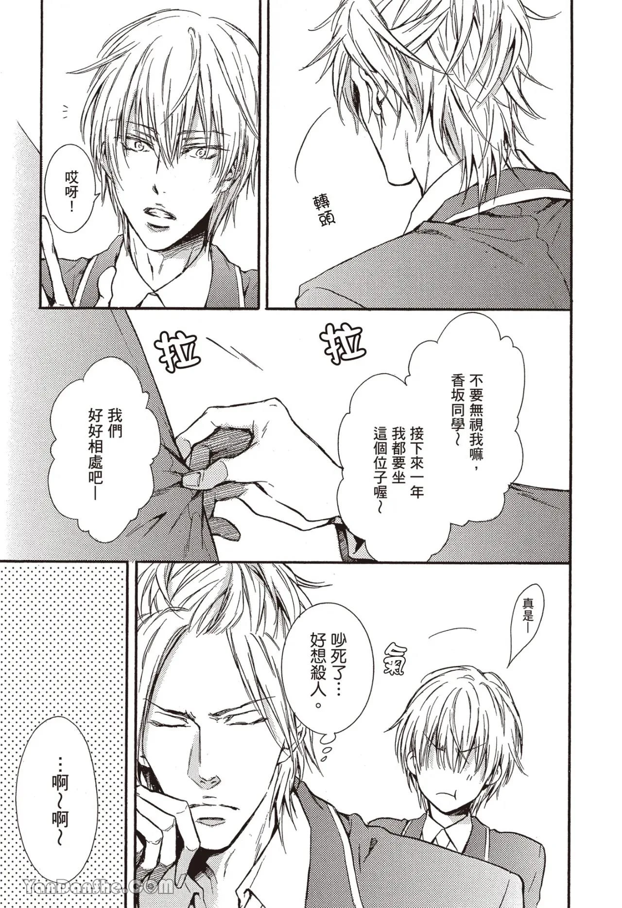 หน้า 118