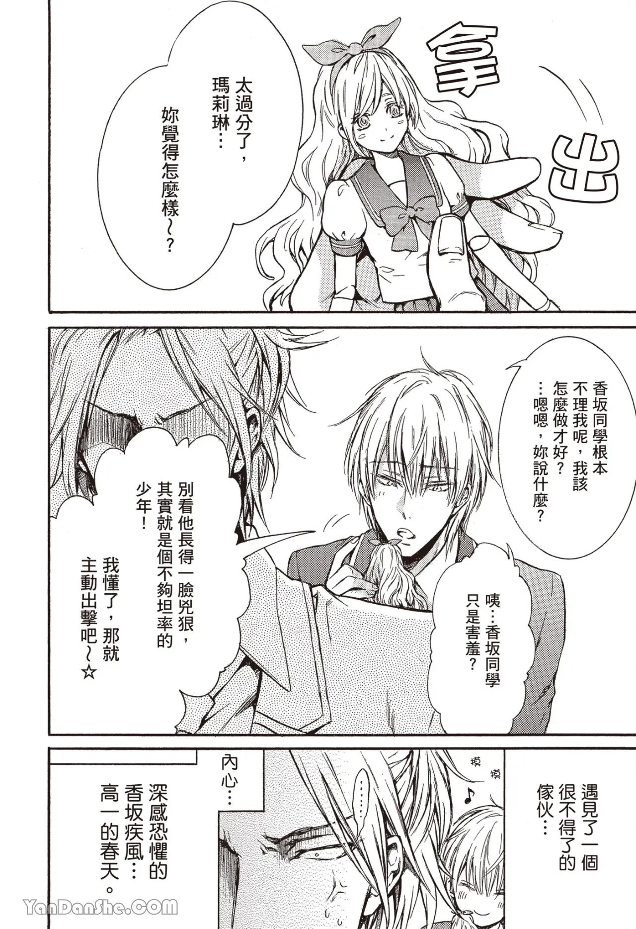 หน้า 119