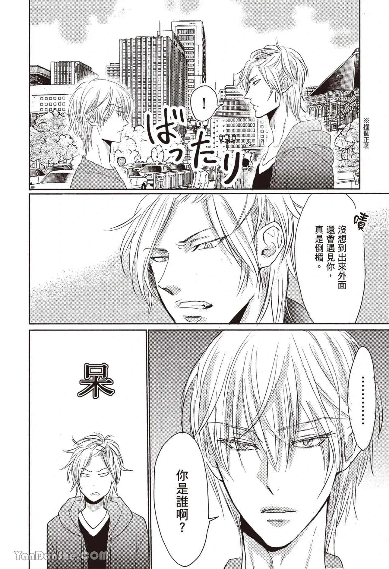 หน้า 129