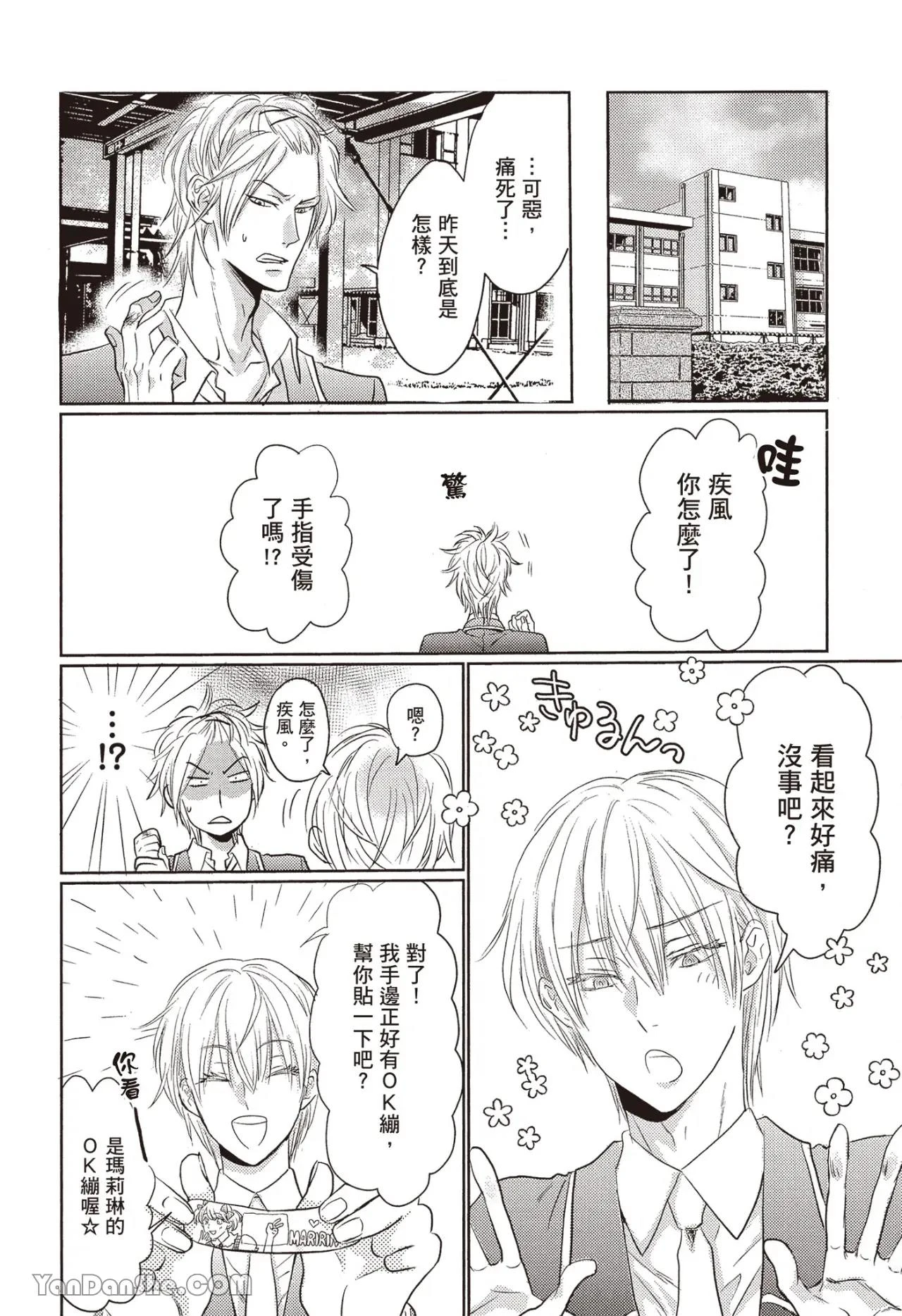 หน้า 131