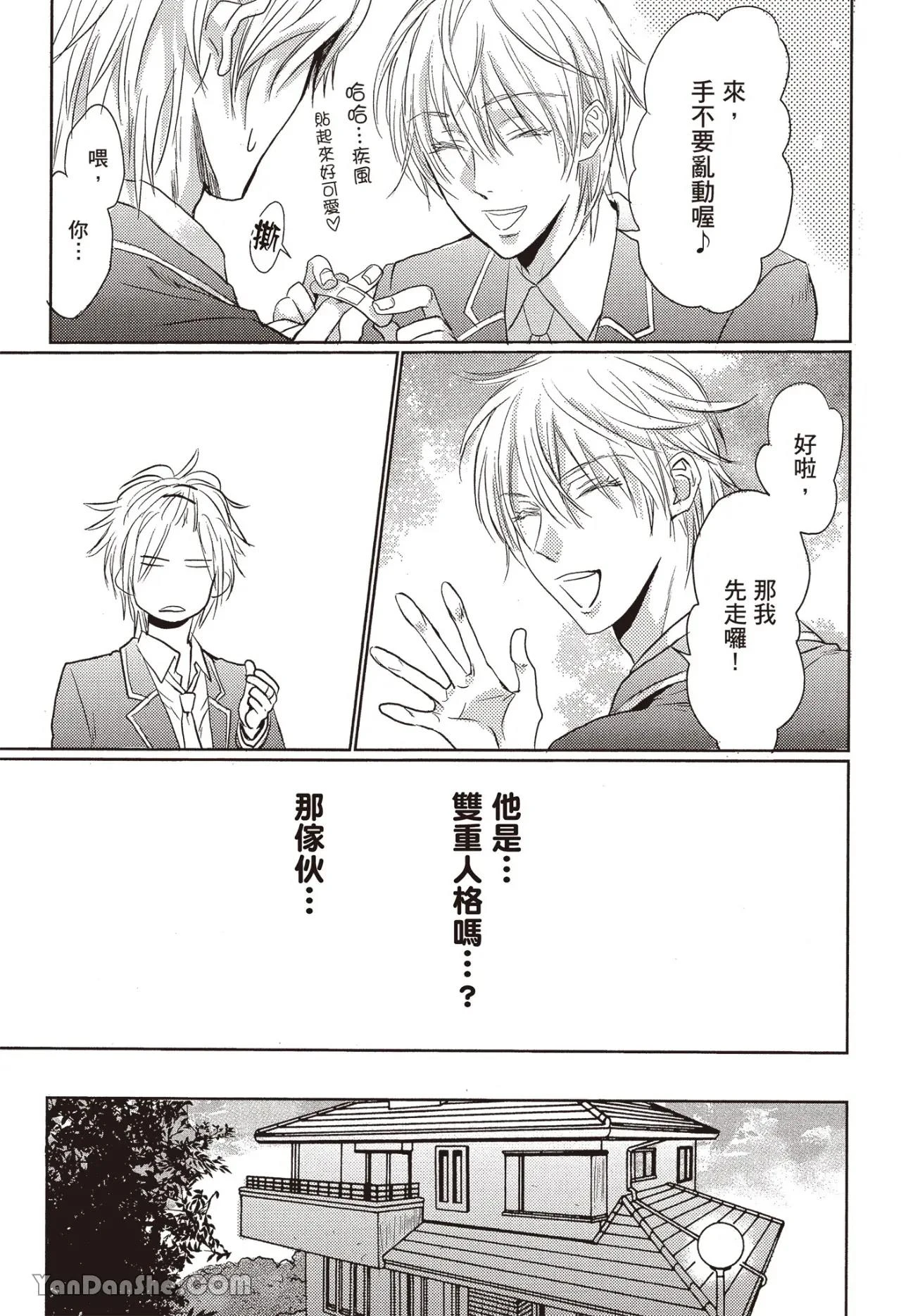 หน้า 132