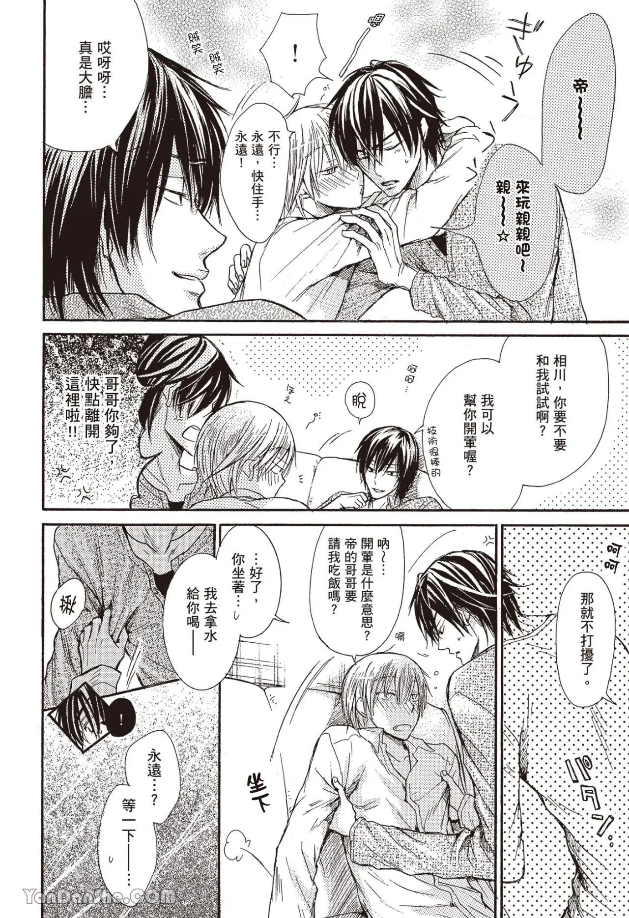 หน้า 138