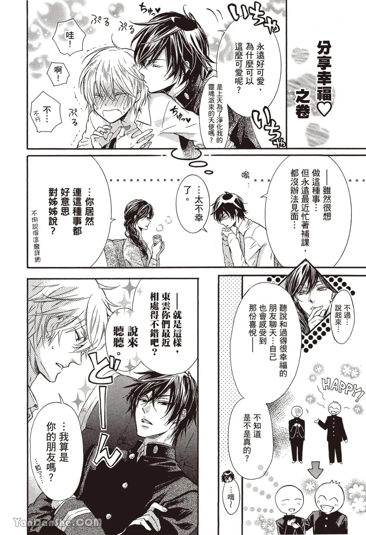 หน้า 168