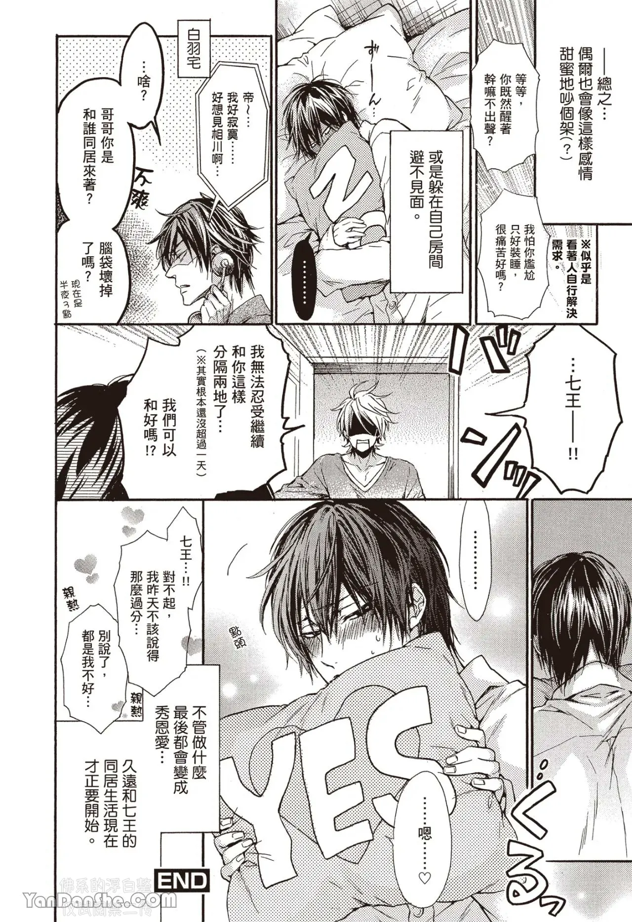 หน้า 186