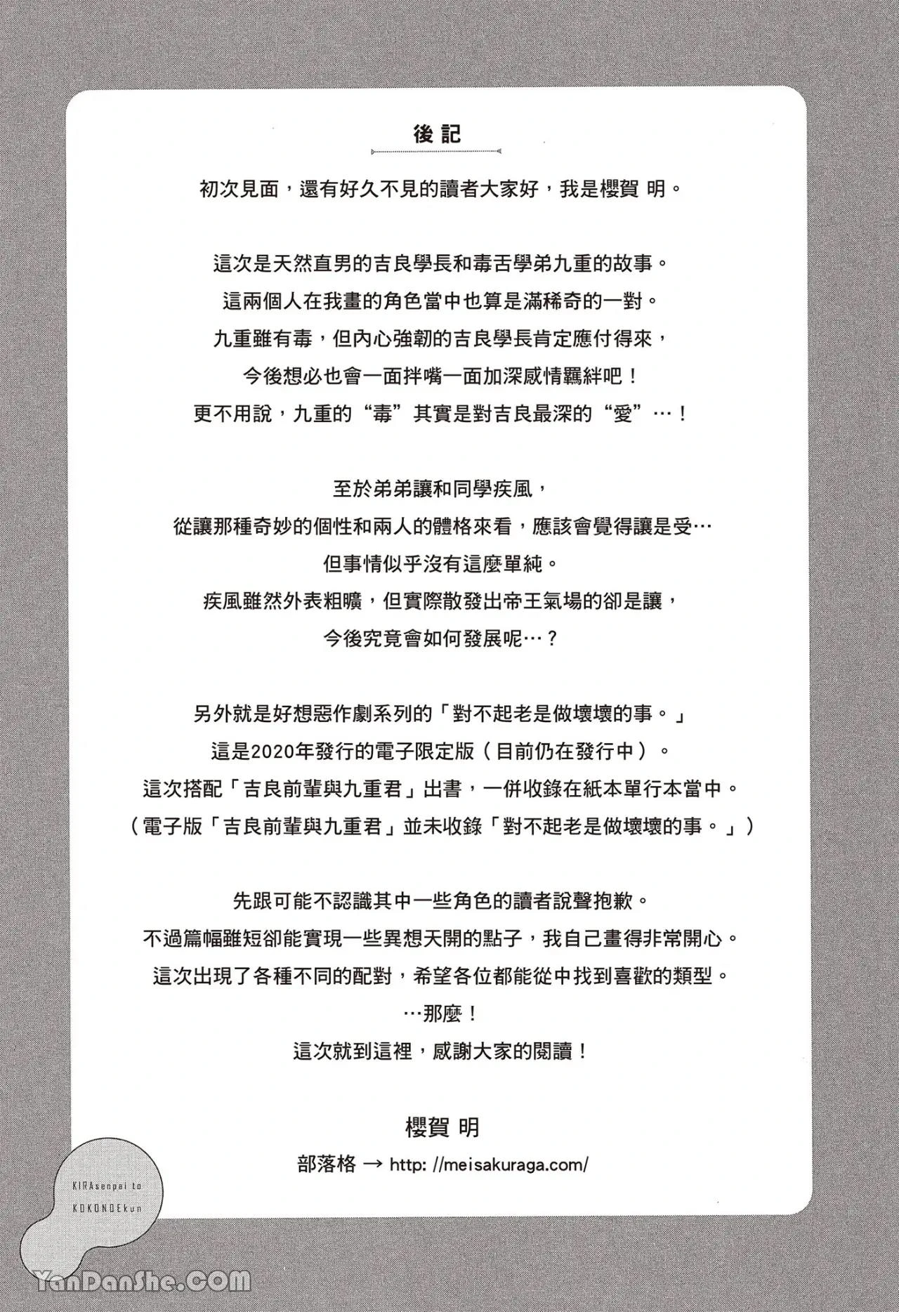 หน้า 201