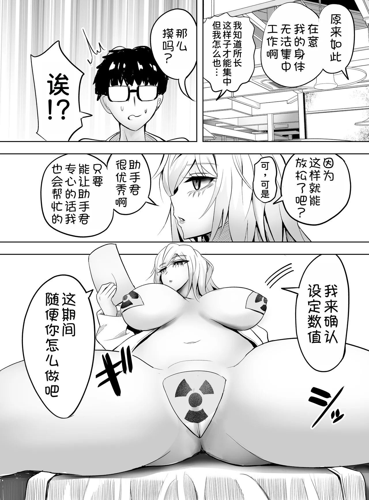 หน้า 9