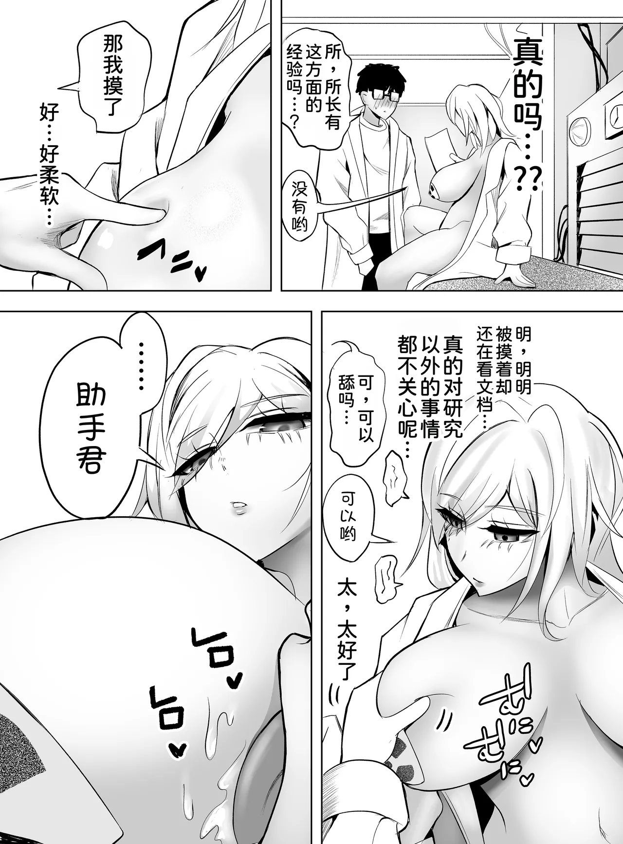 หน้า 10