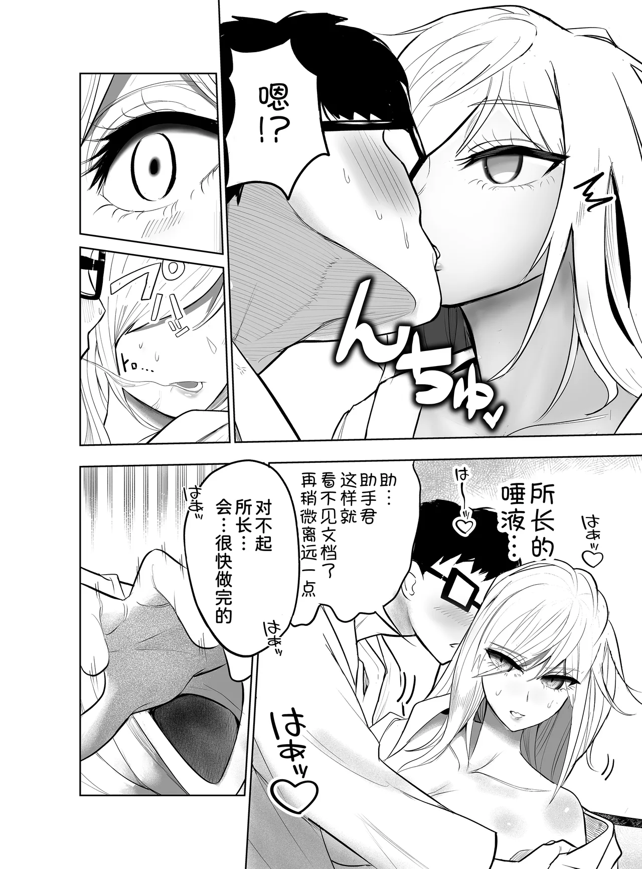 หน้า 12