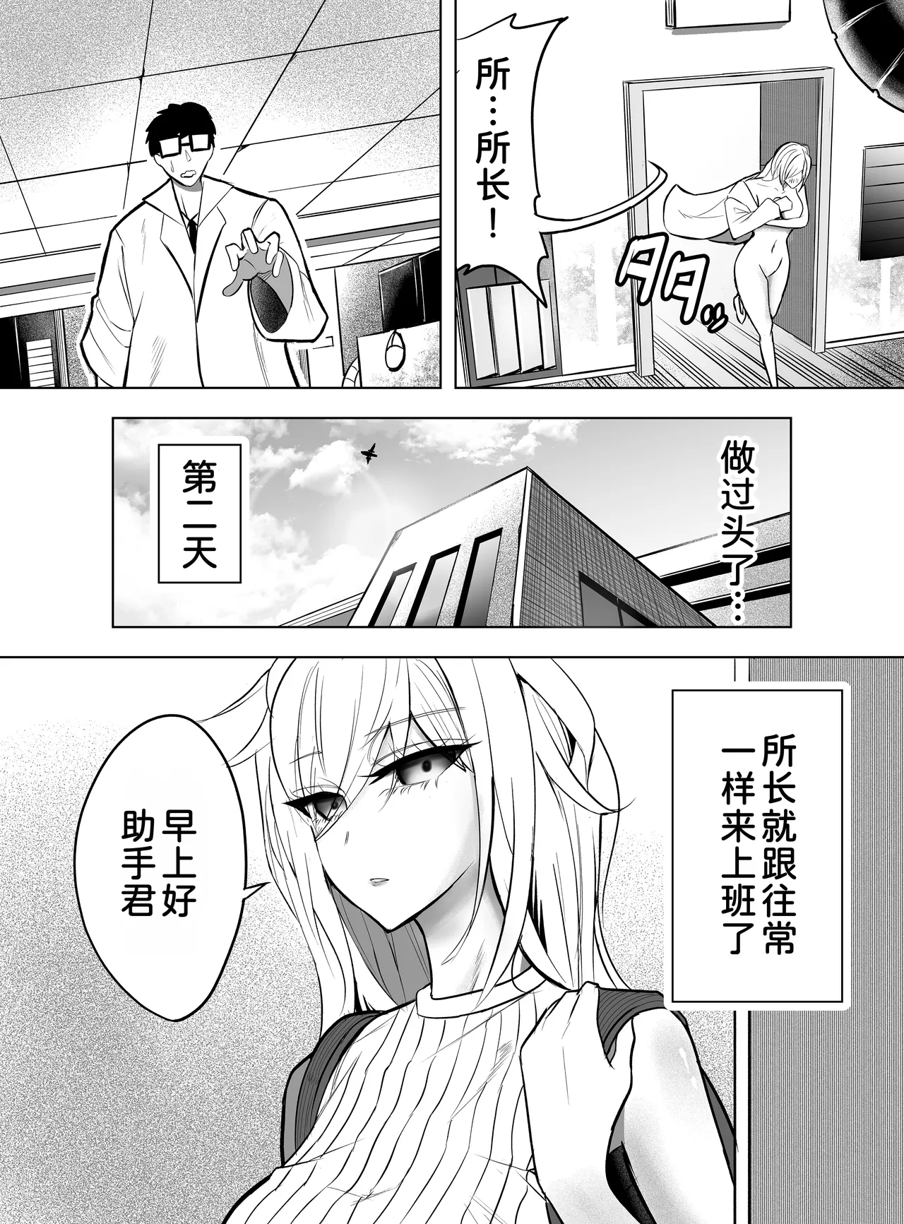 หน้า 21