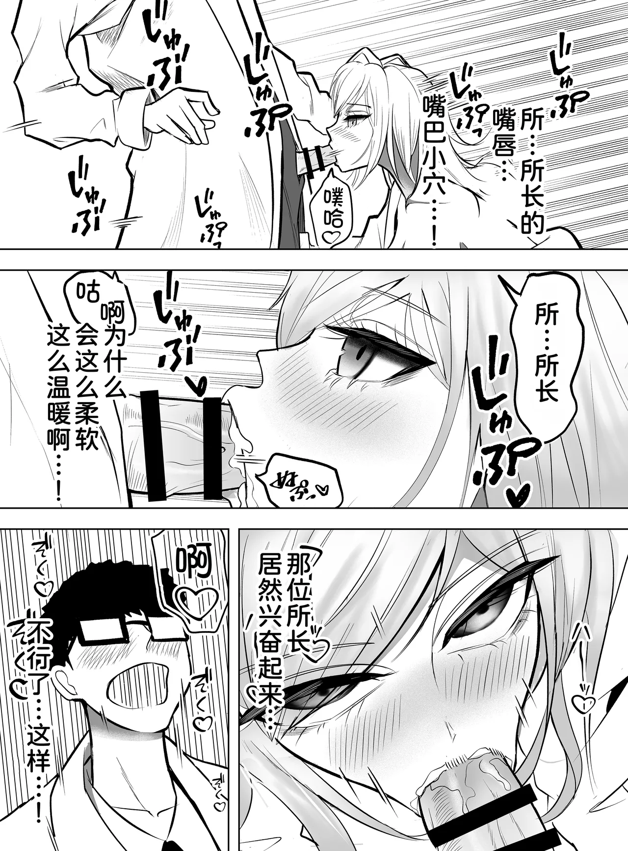 หน้า 28
