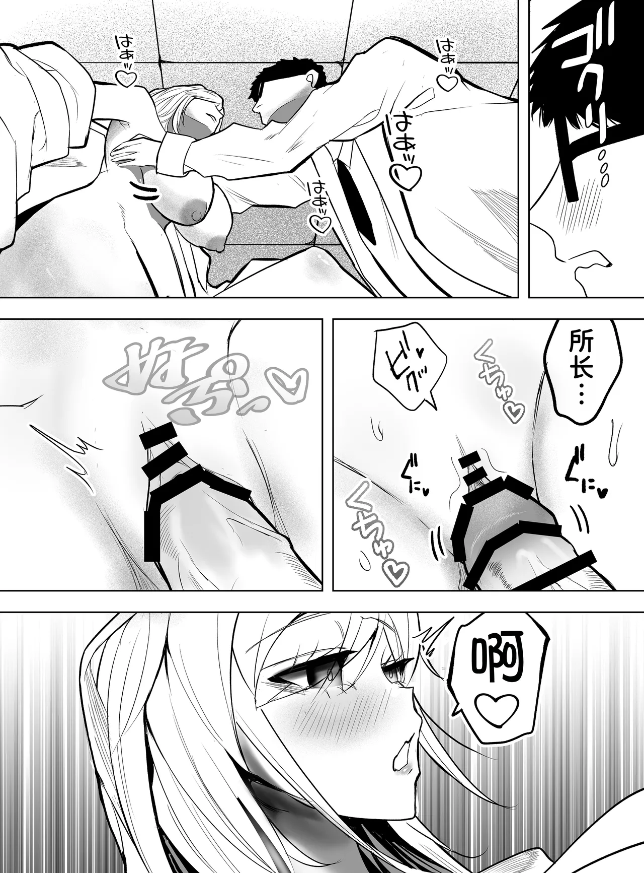 หน้า 31