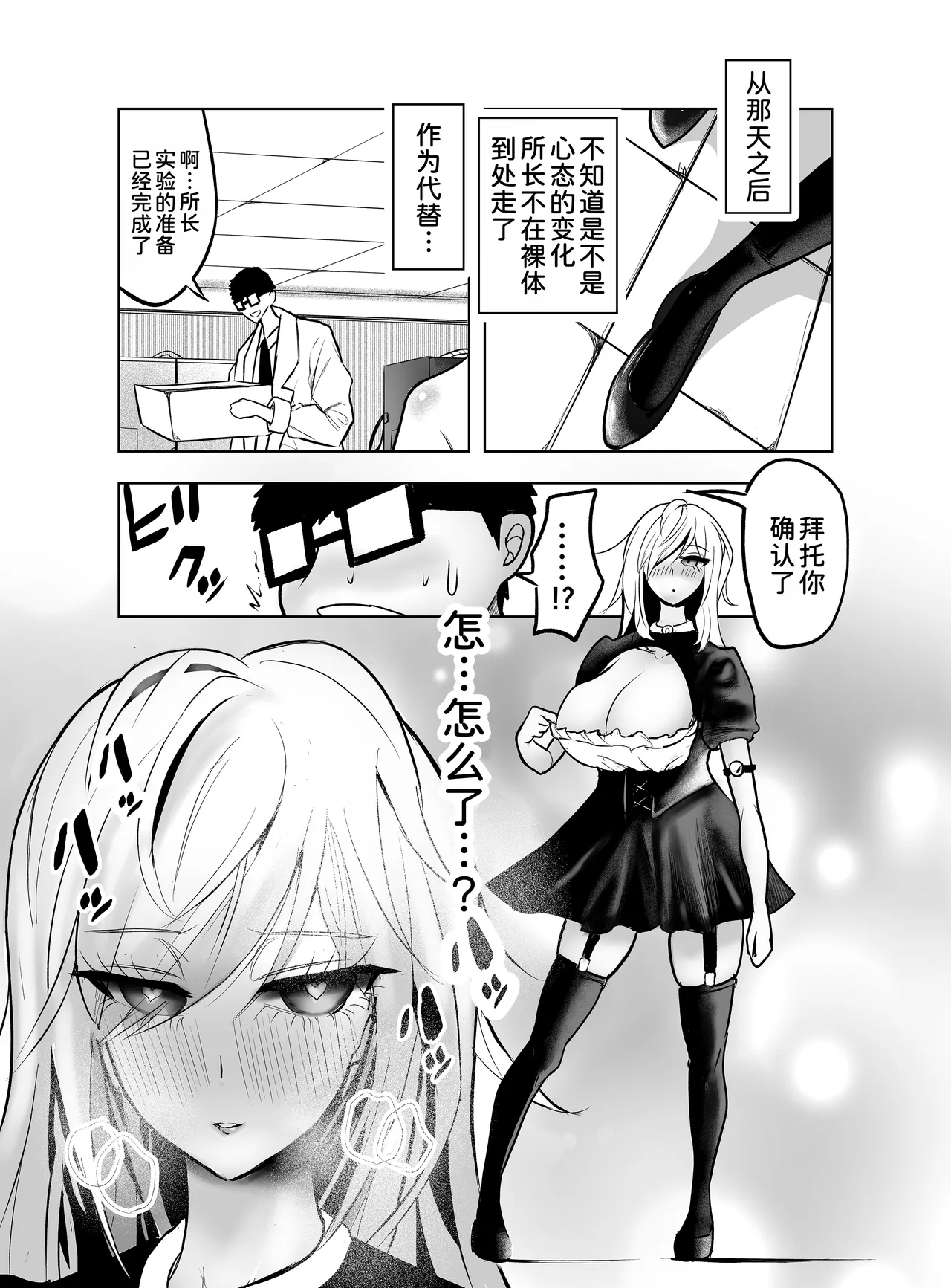 หน้า 38