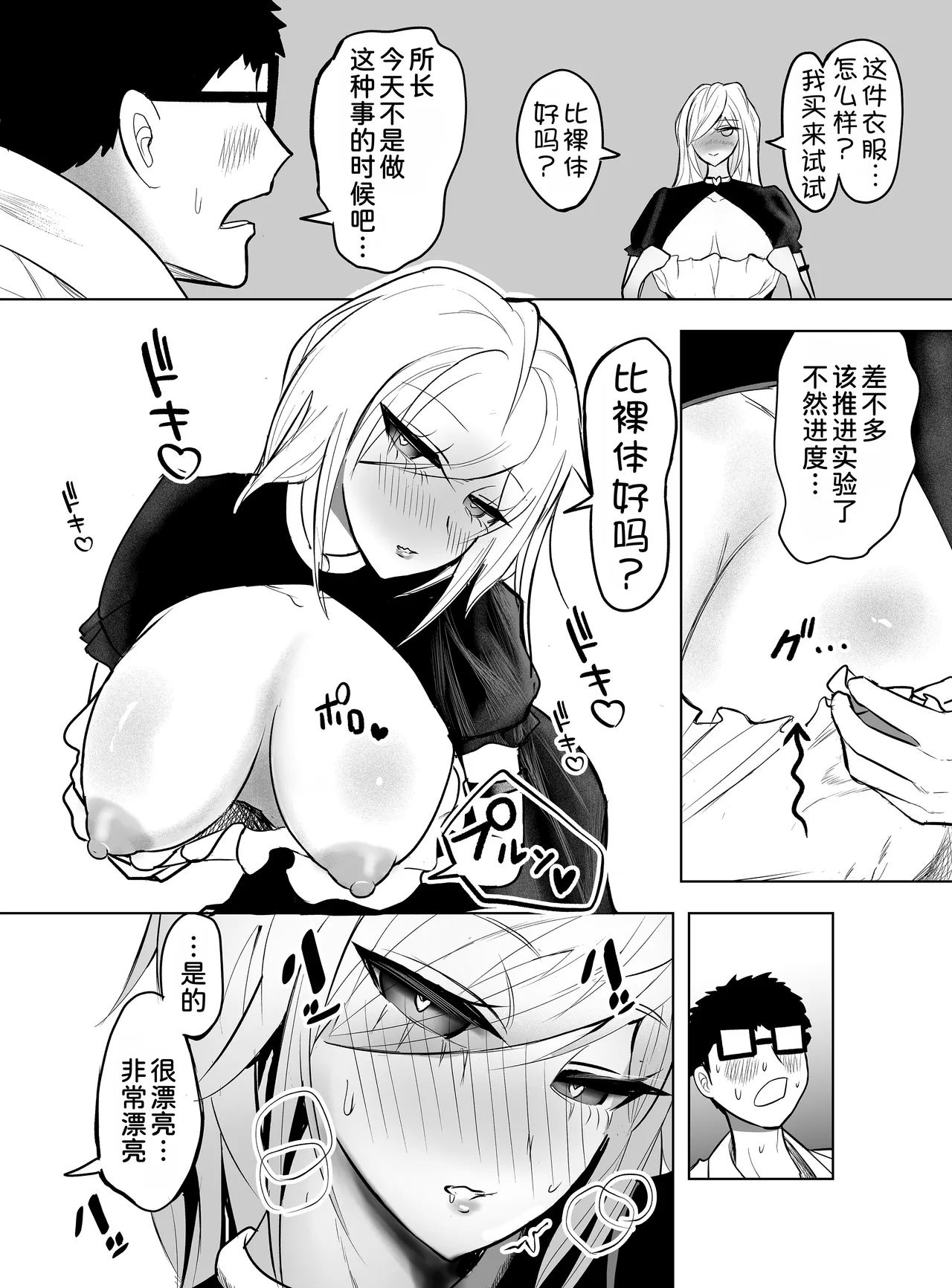หน้า 39