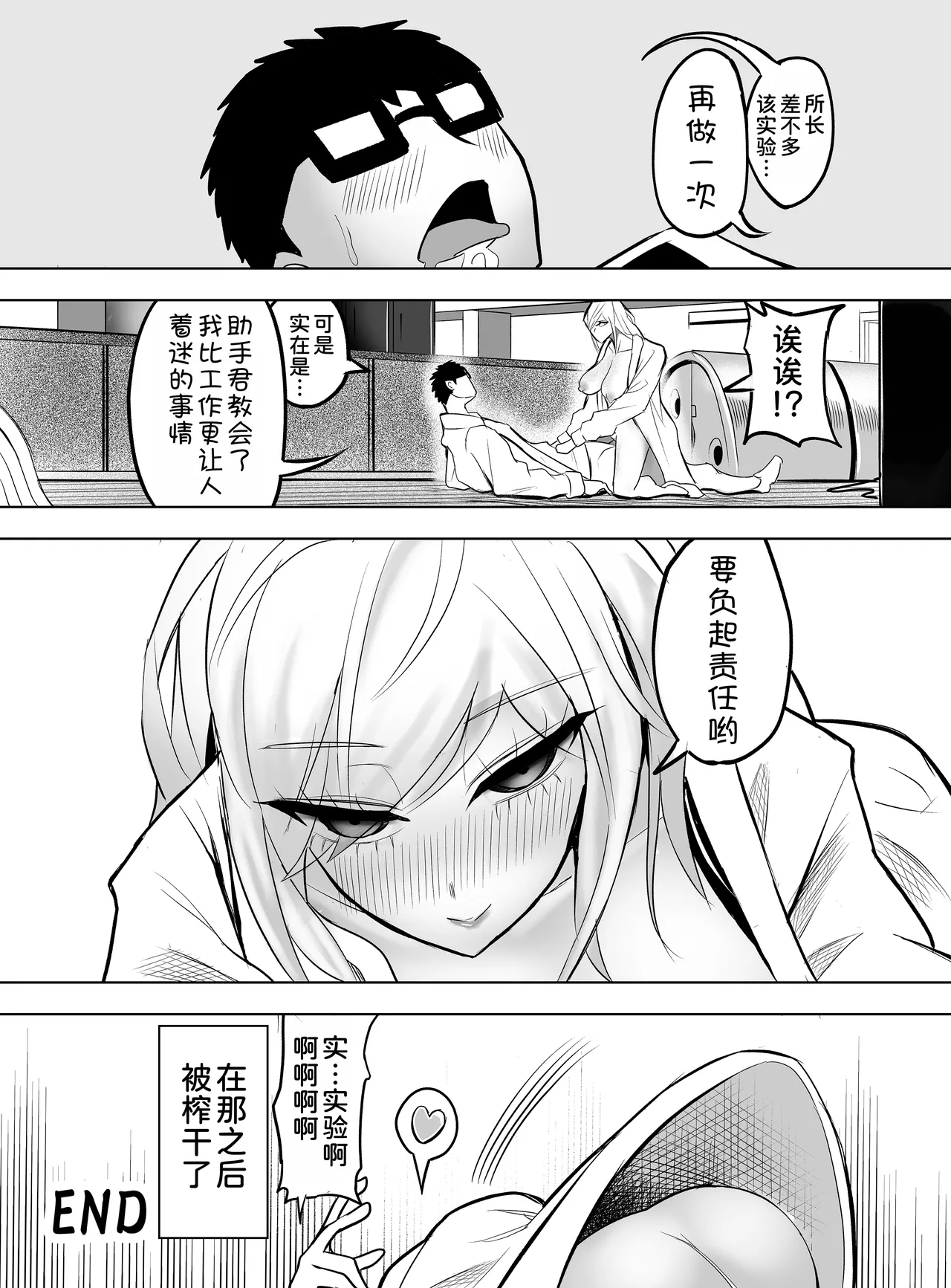 หน้า 49