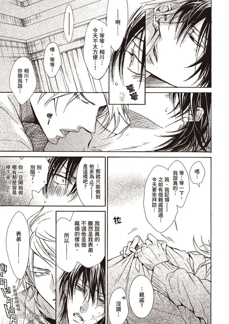หน้า 12