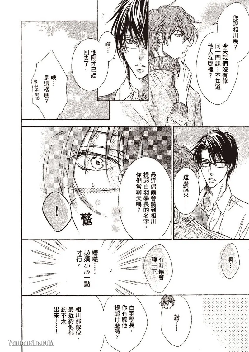 หน้า 27