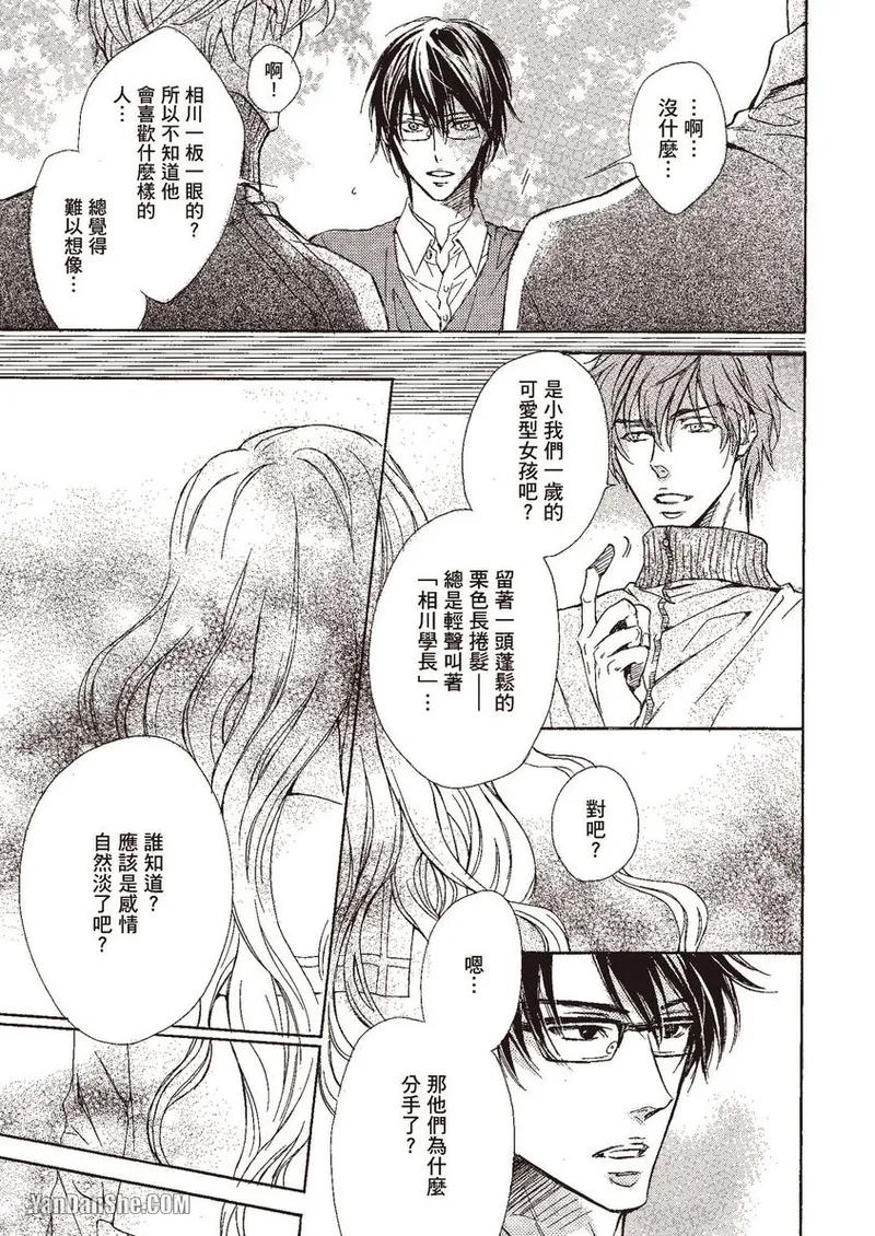 หน้า 30