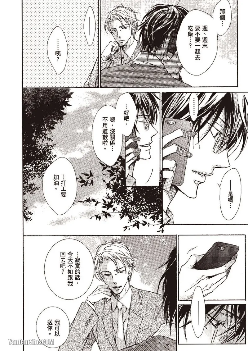 หน้า 35