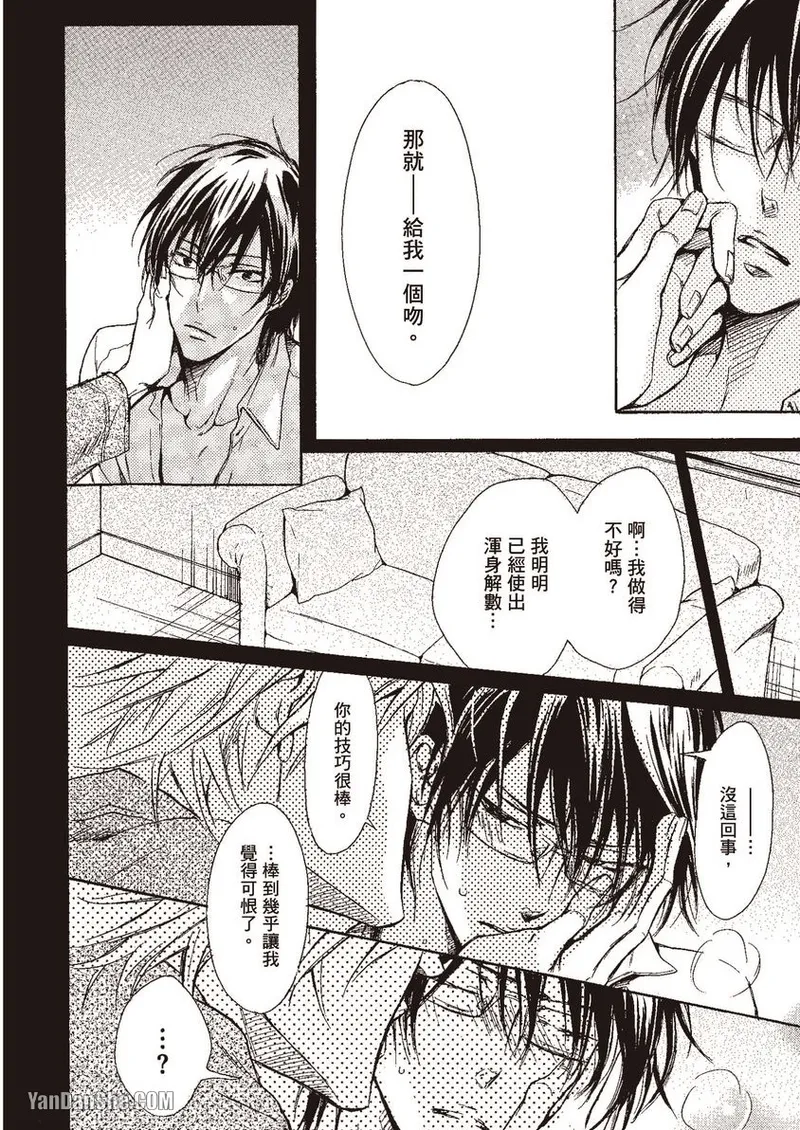 หน้า 48