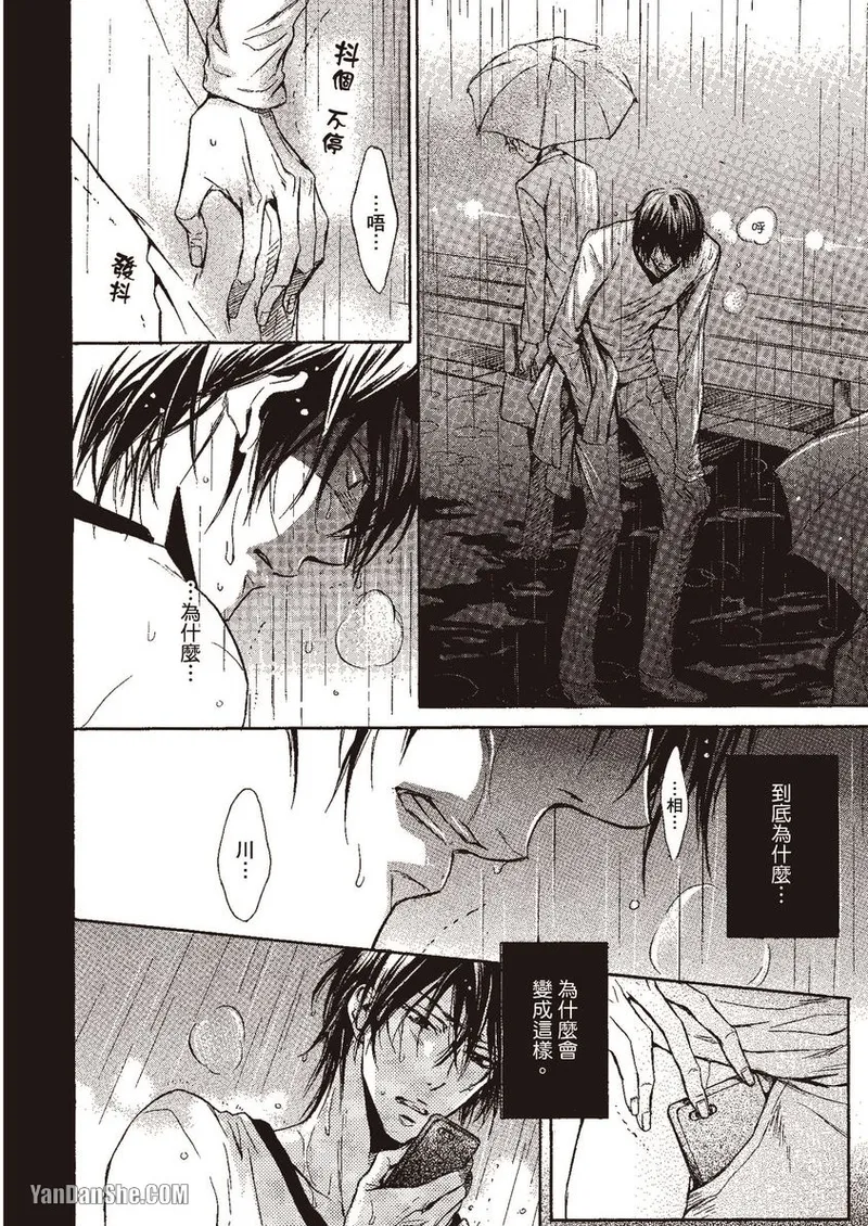 หน้า 90