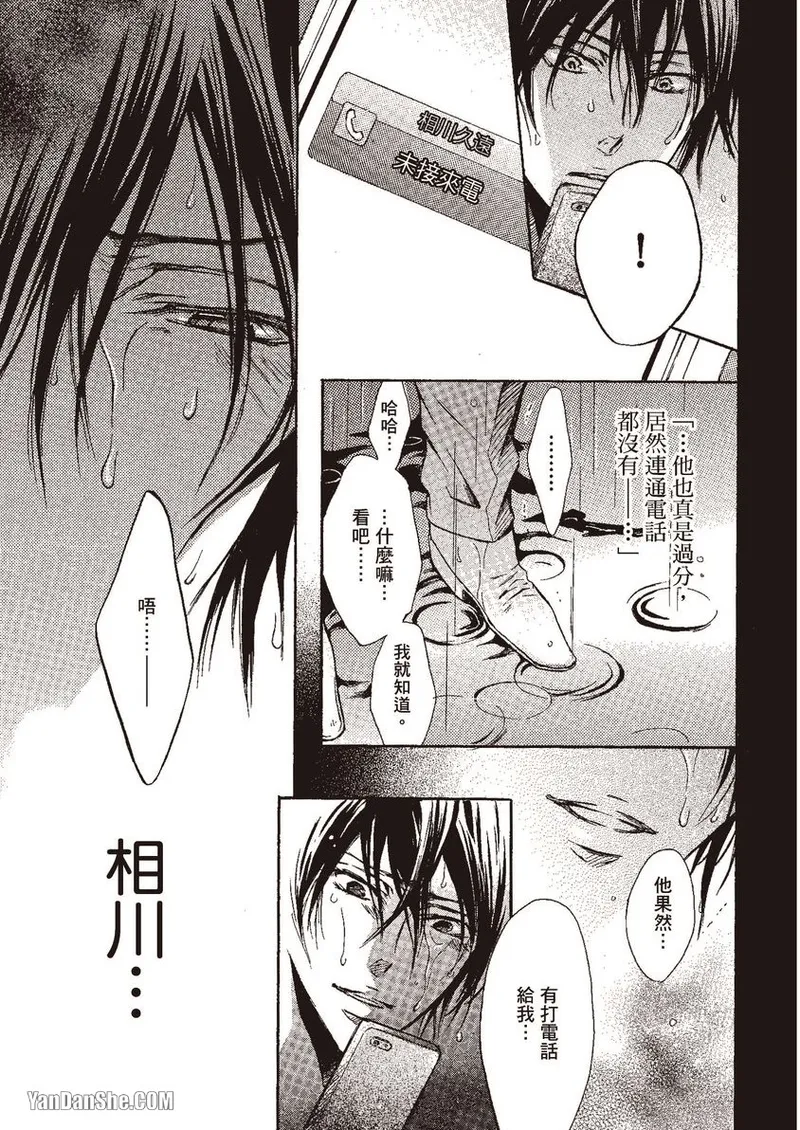 หน้า 91