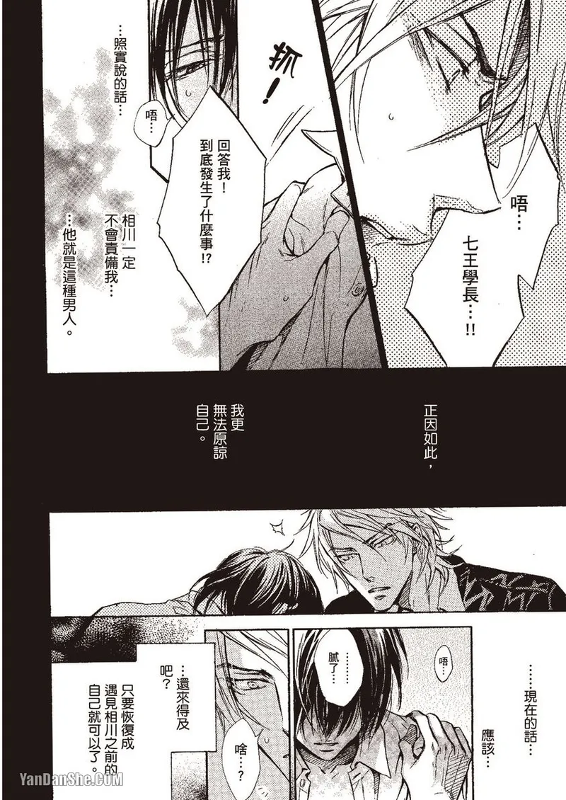 หน้า 109
