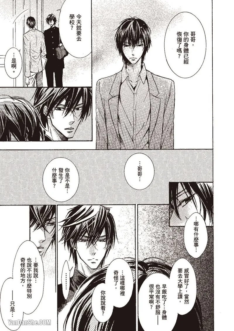 หน้า 114